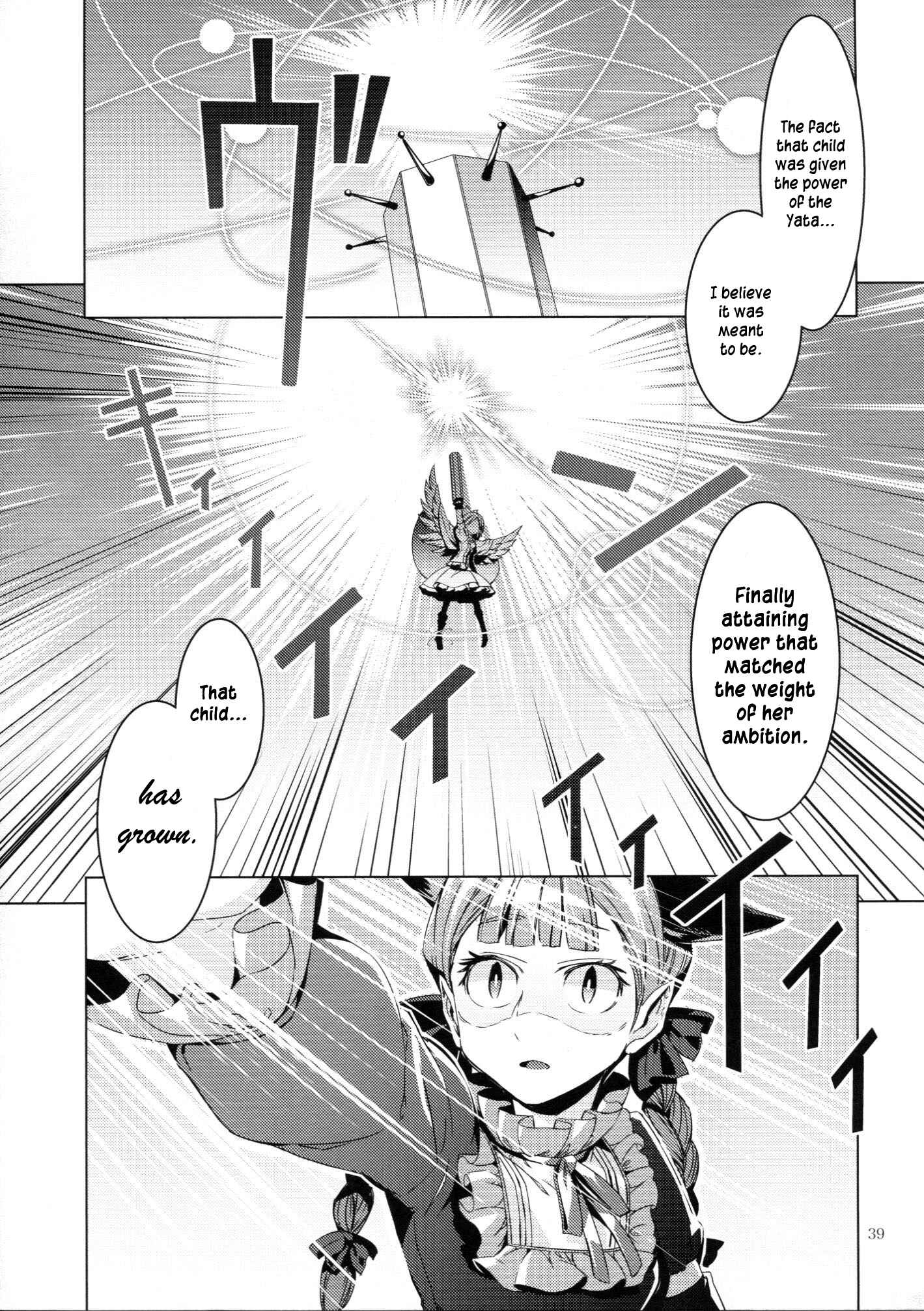 Page 38 Chapter Unknown_d5c3 Touhou - ICARUS (Doujinshi)
