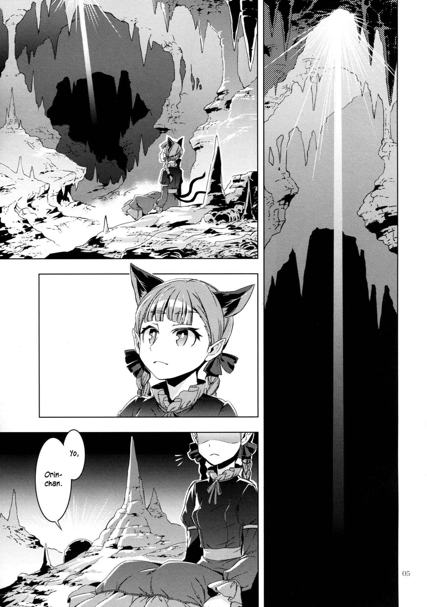 Page 4 Chapter Unknown_d5c3 Touhou - ICARUS (Doujinshi)