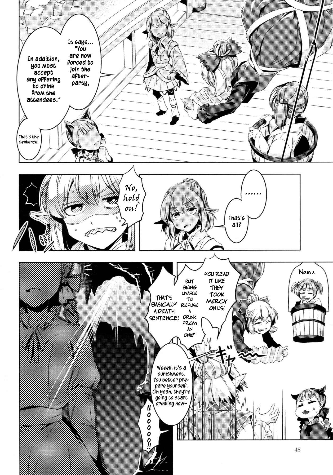 Page 46 Chapter Unknown_d5c3 Touhou - ICARUS (Doujinshi)