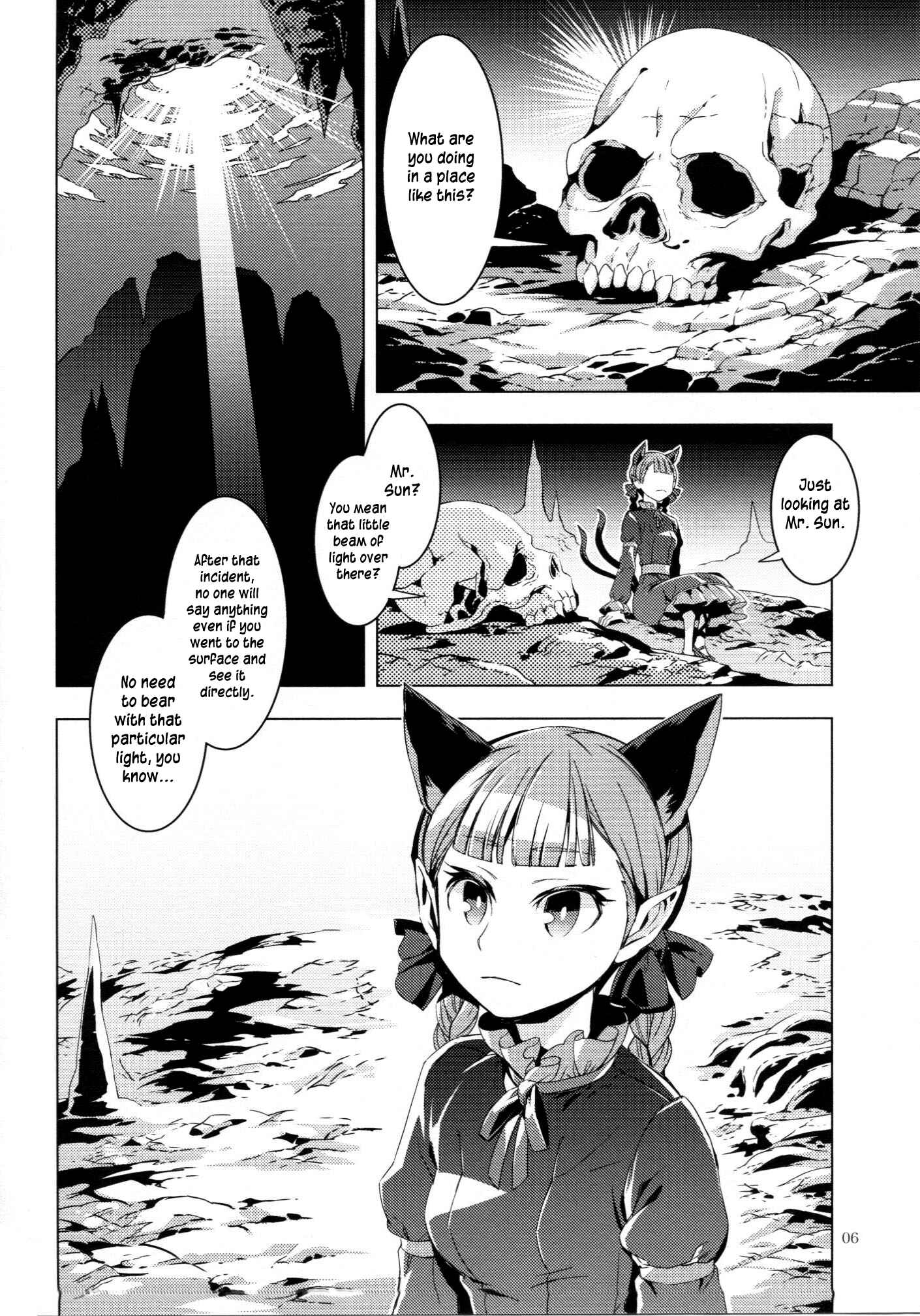 Page 5 Chapter Unknown_d5c3 Touhou - ICARUS (Doujinshi)