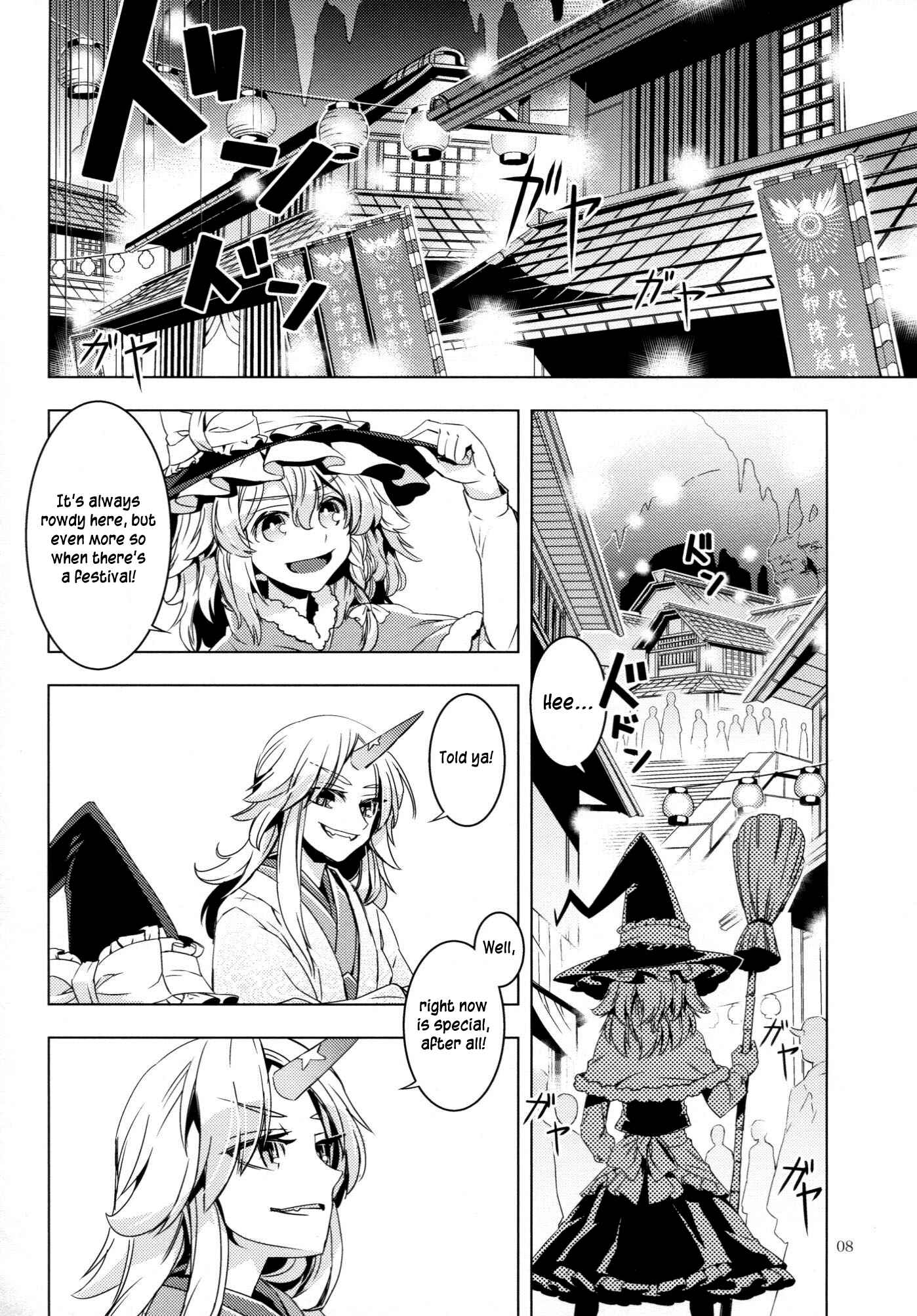 Page 7 Chapter Unknown_d5c3 Touhou - ICARUS (Doujinshi)