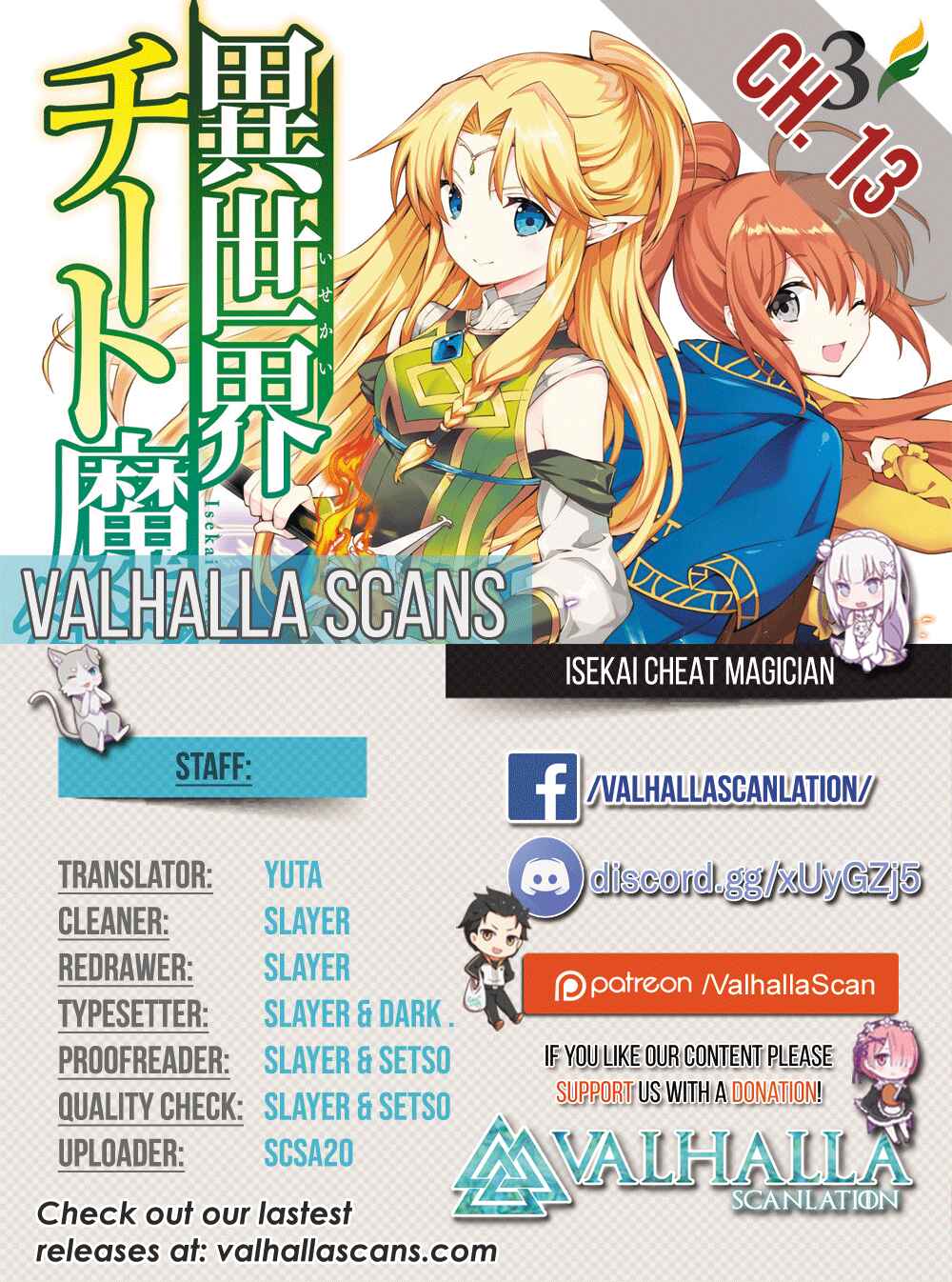 Page 1 Chapter 13 Isekai Cheat Magician