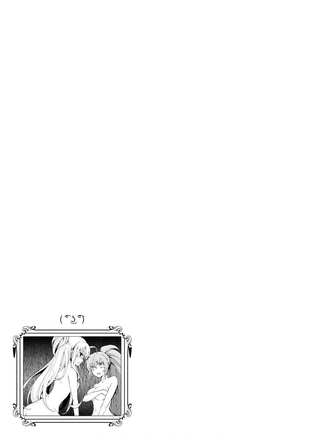Page 31 Chapter 13 Isekai Cheat Magician