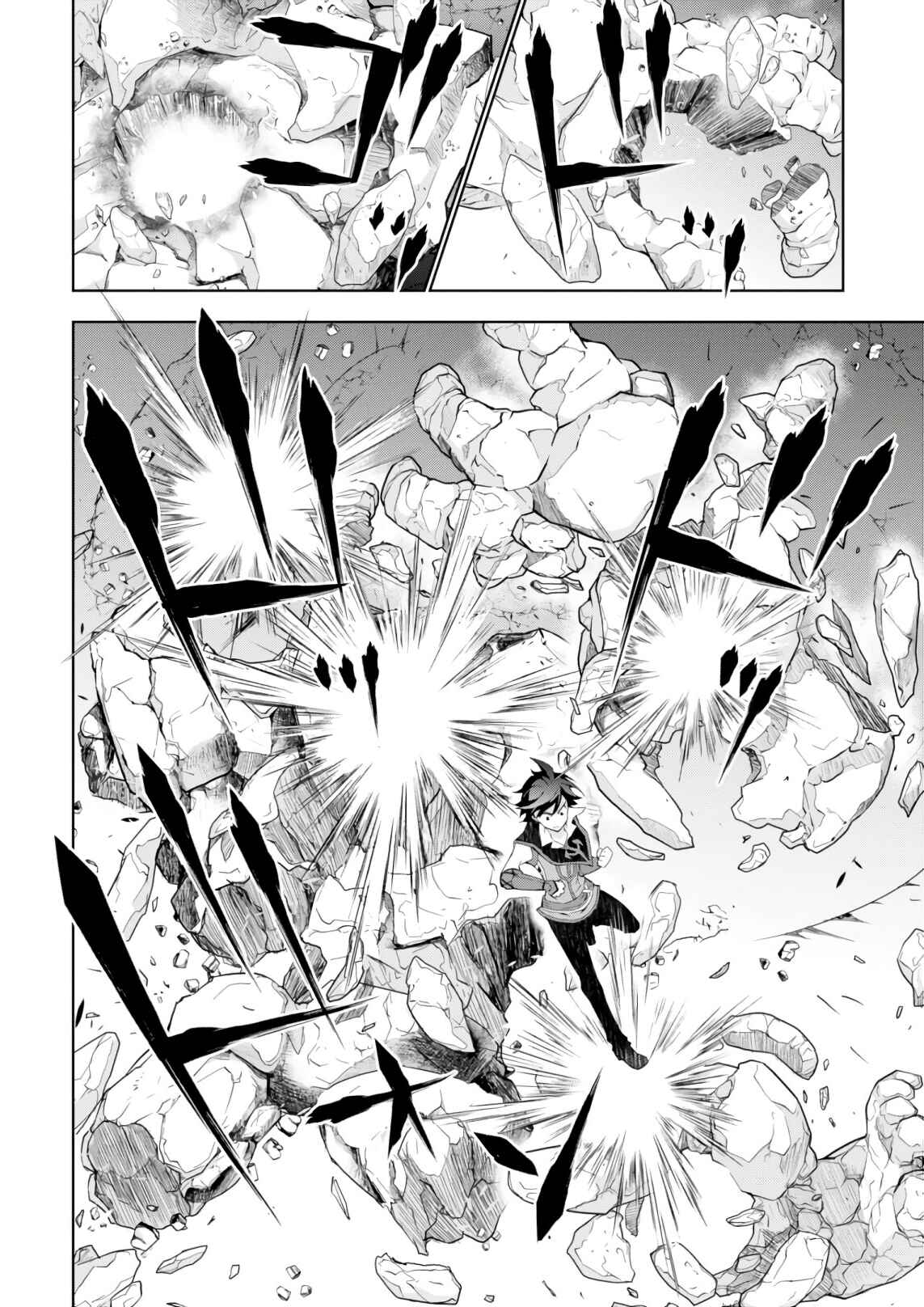 Page 10 Chapter 22 Isekai Cheat Magician