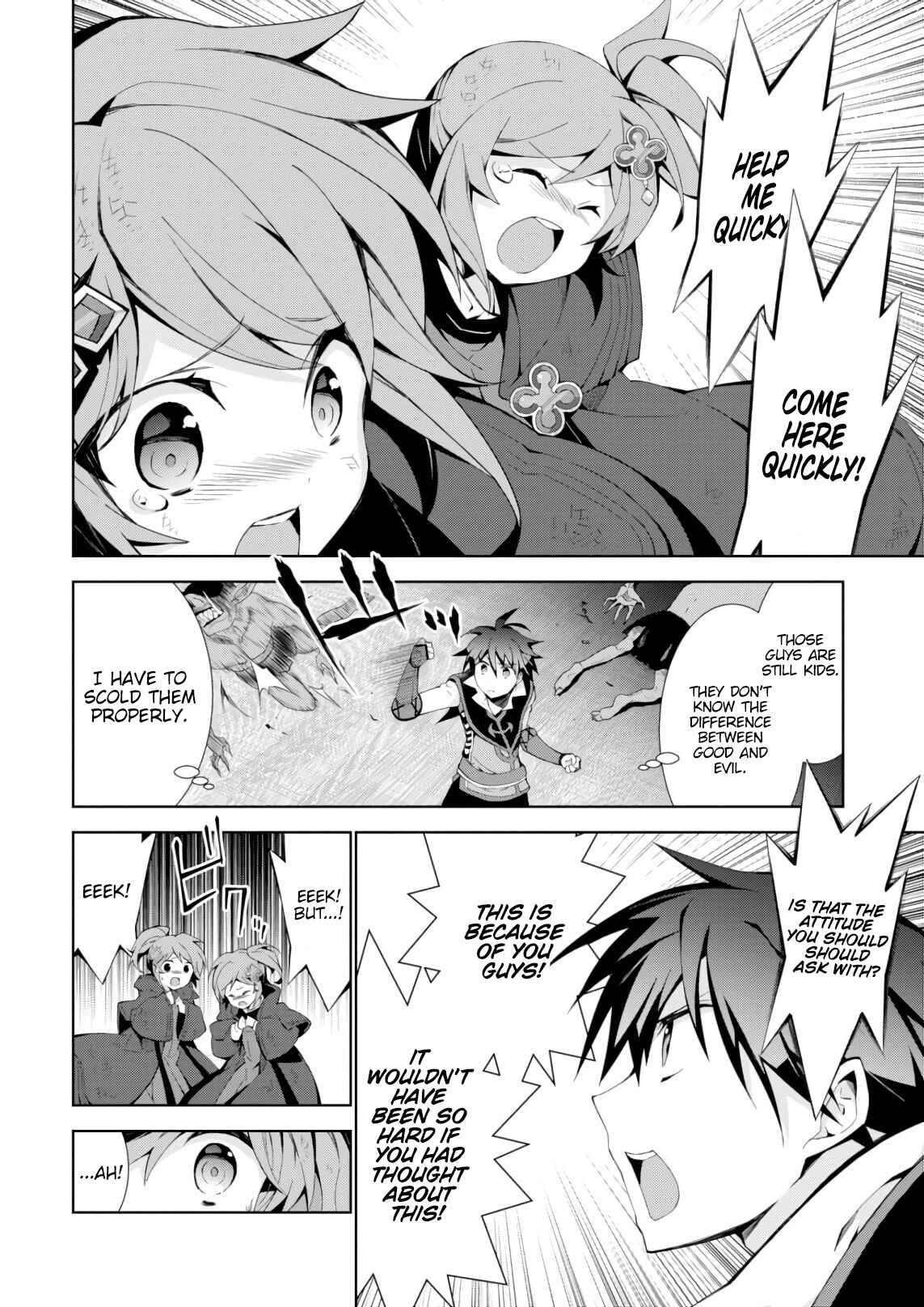 Page 33 Chapter 22 Isekai Cheat Magician