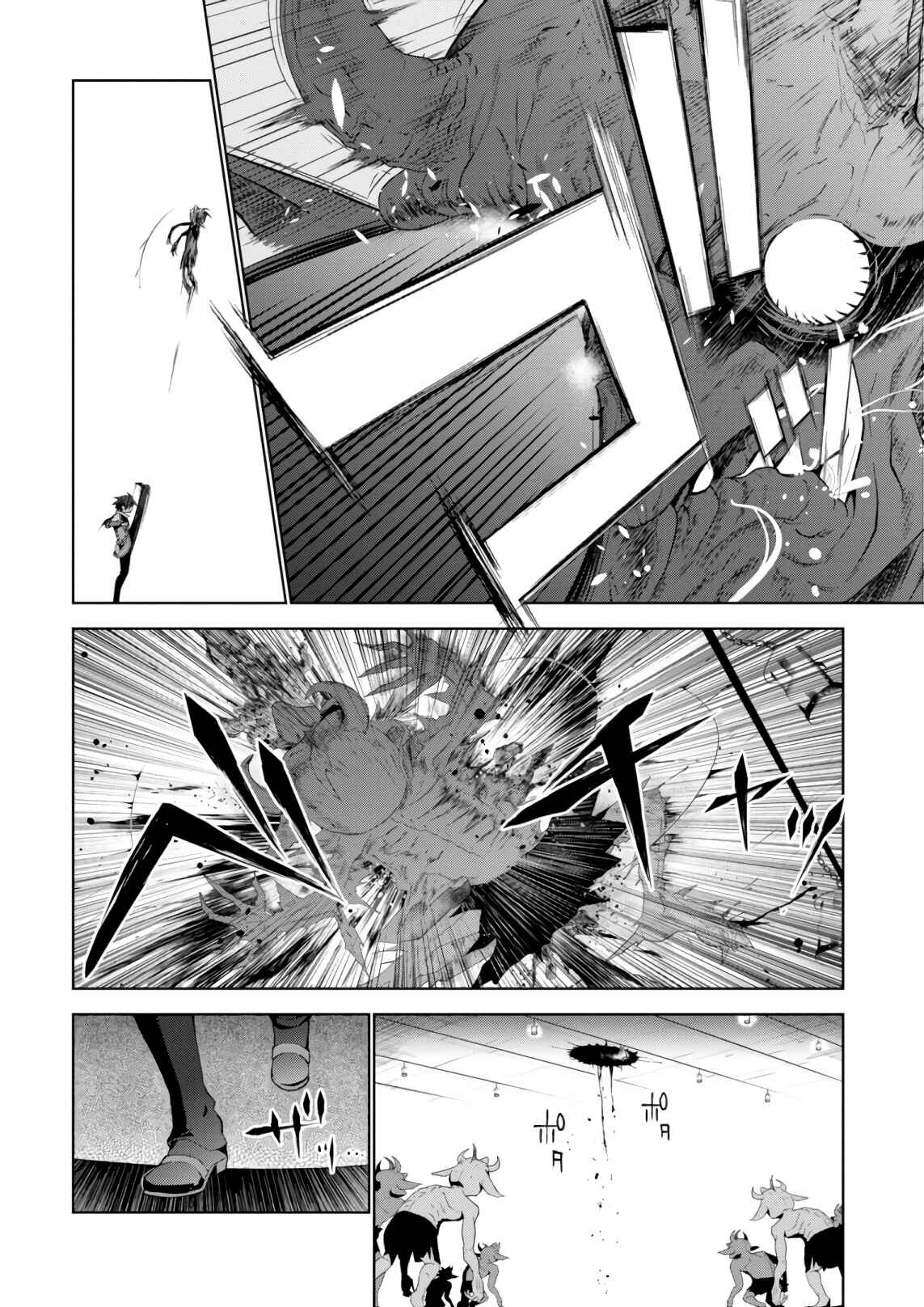 Page 45 Chapter 22 Isekai Cheat Magician