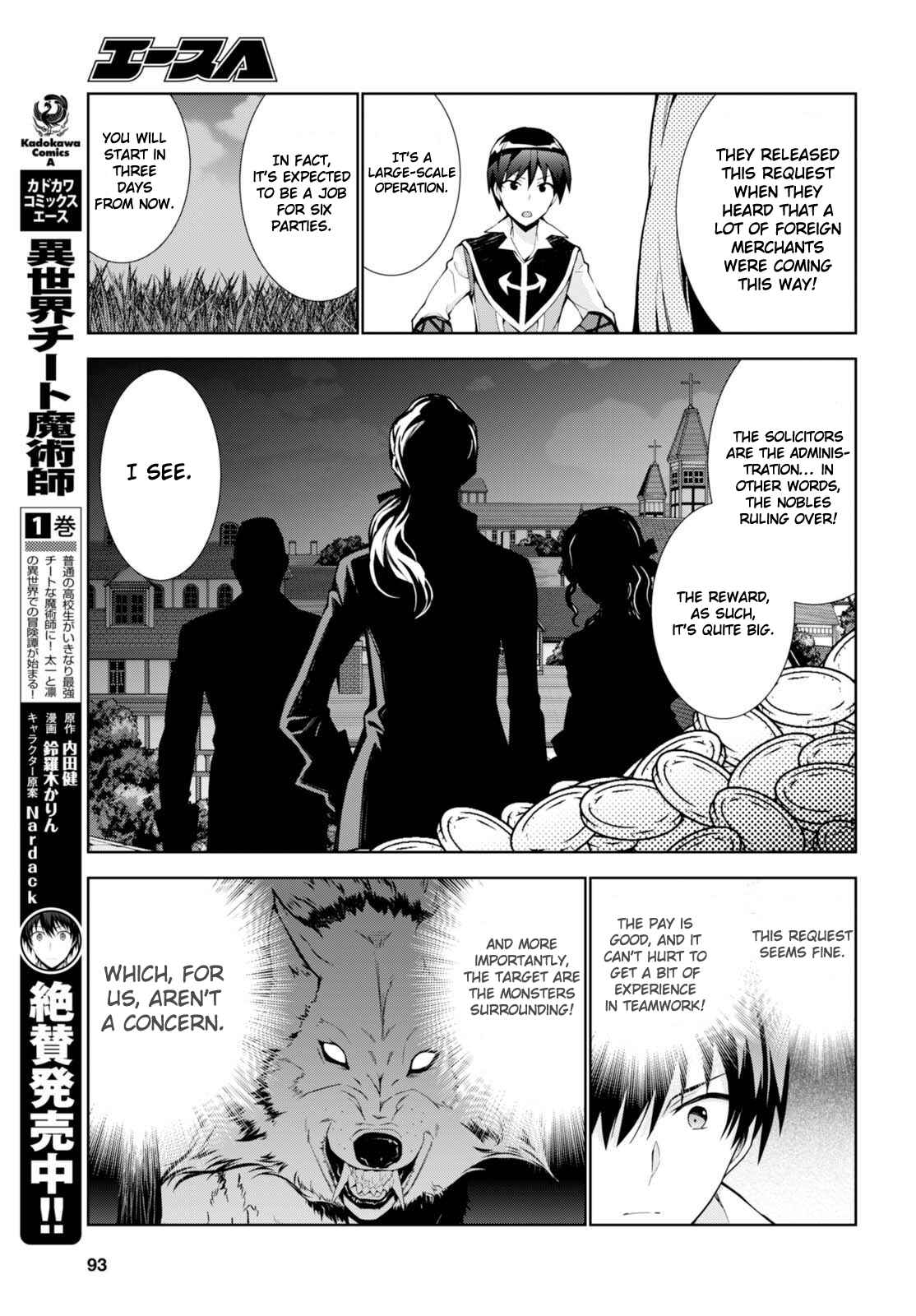 Page 19 Chapter 7 Isekai Cheat Magician