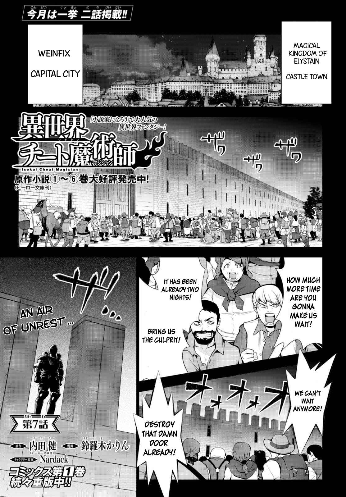 Page 3 Chapter 7 Isekai Cheat Magician
