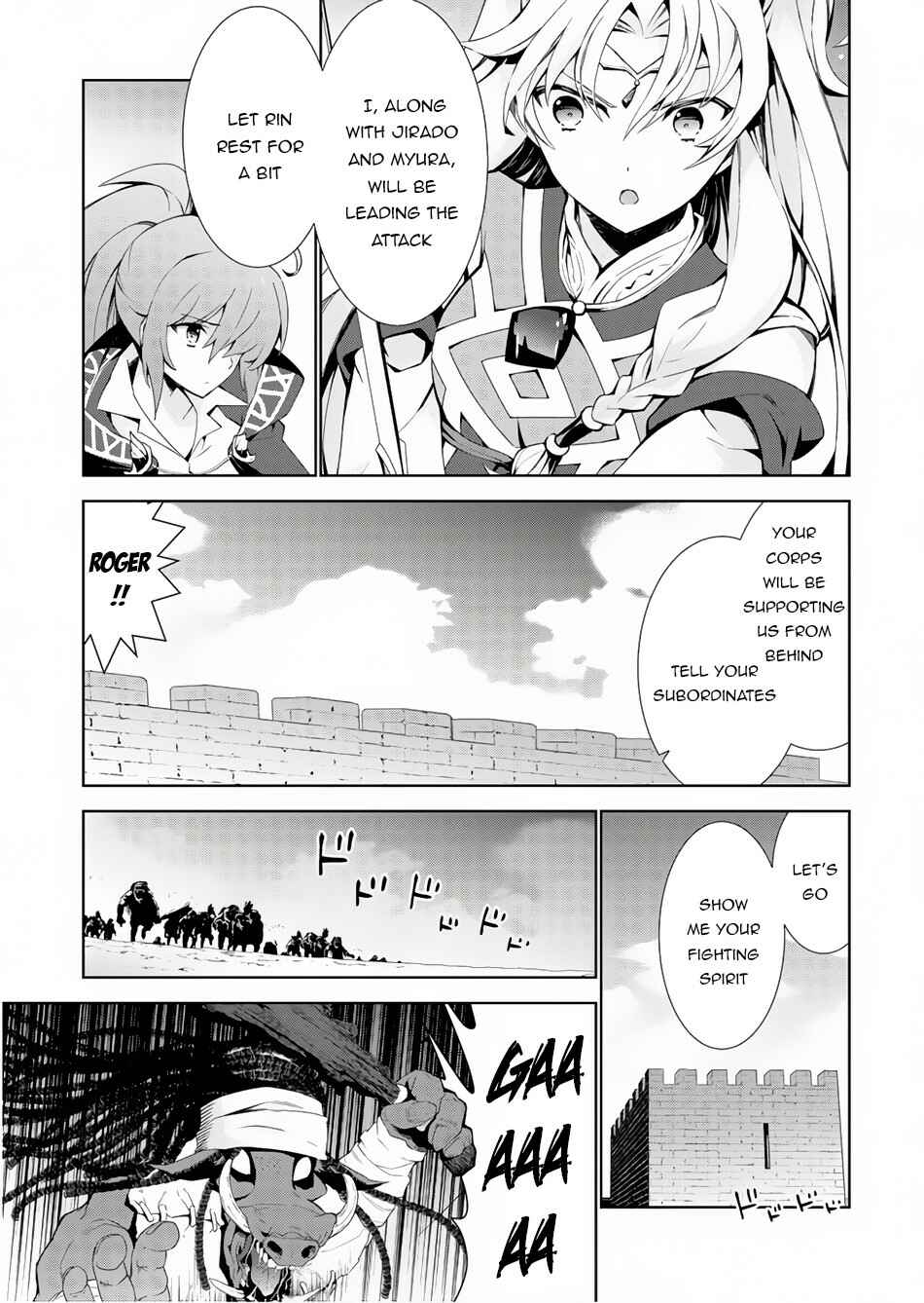 Page 23 Chapter 23 Isekai Cheat Magician