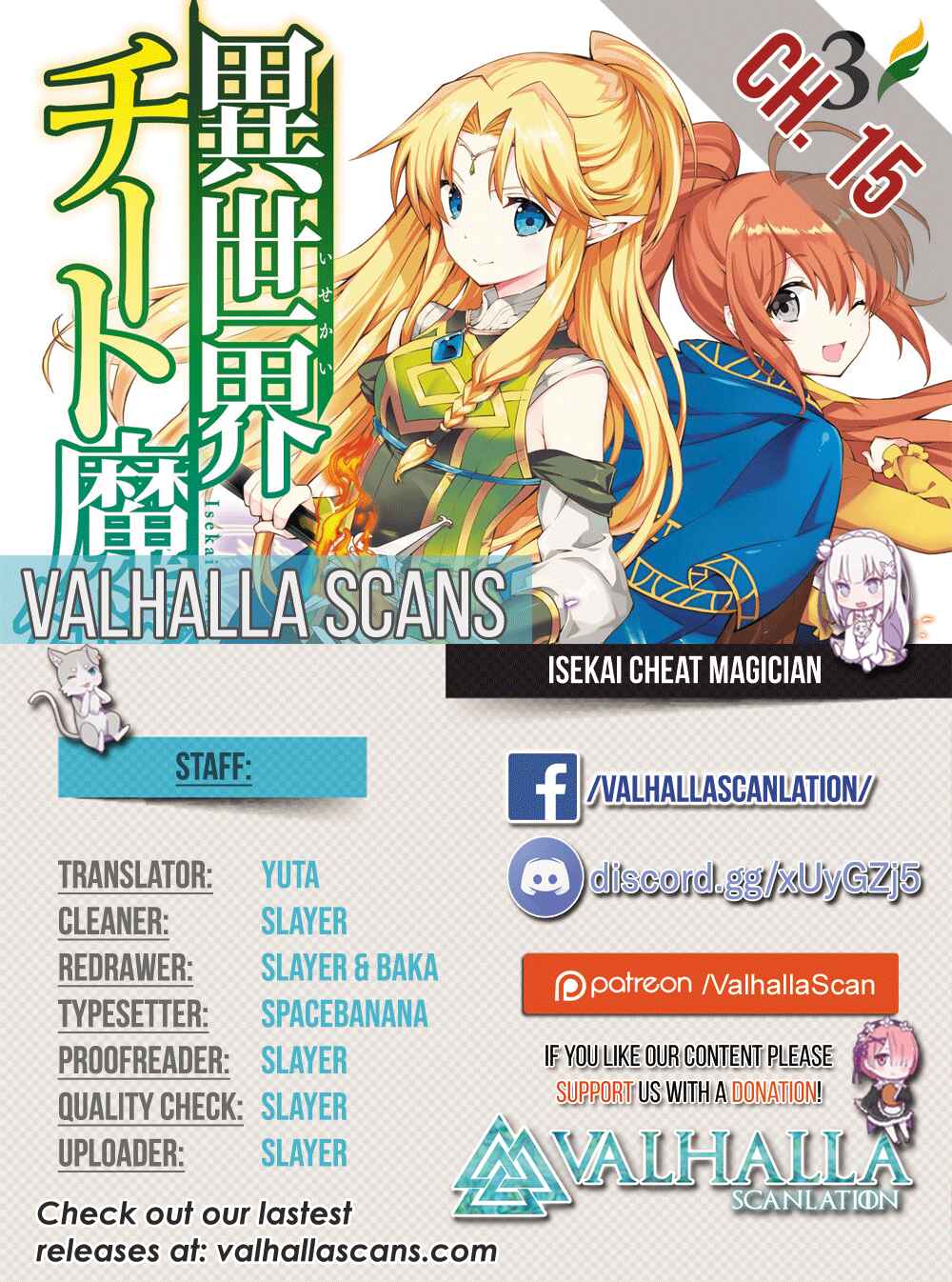 Page 2 Chapter 15 Isekai Cheat Magician