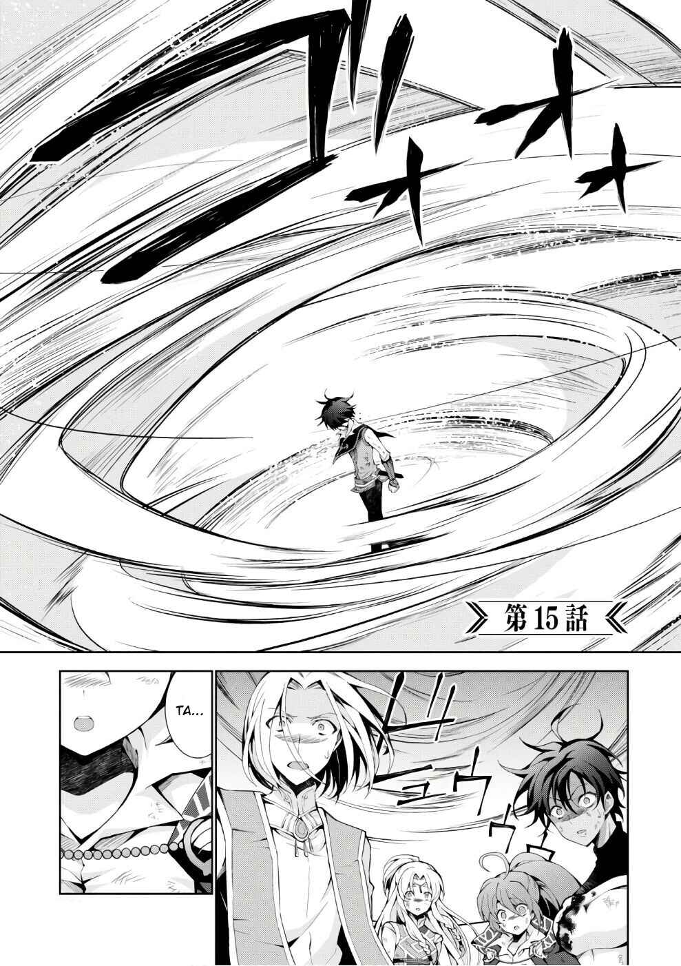 Page 3 Chapter 15 Isekai Cheat Magician
