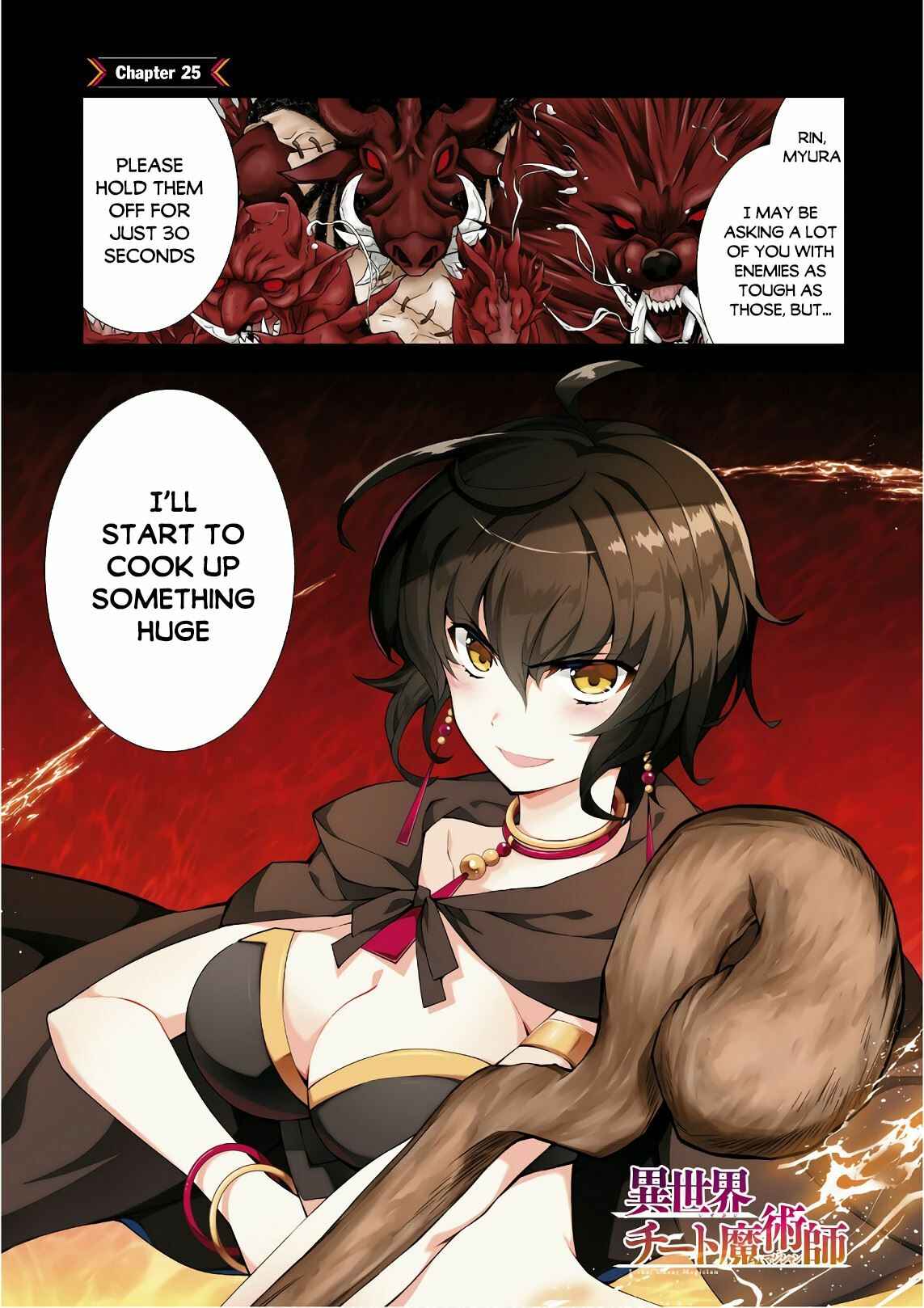 Page 3 Chapter 25 Isekai Cheat Magician