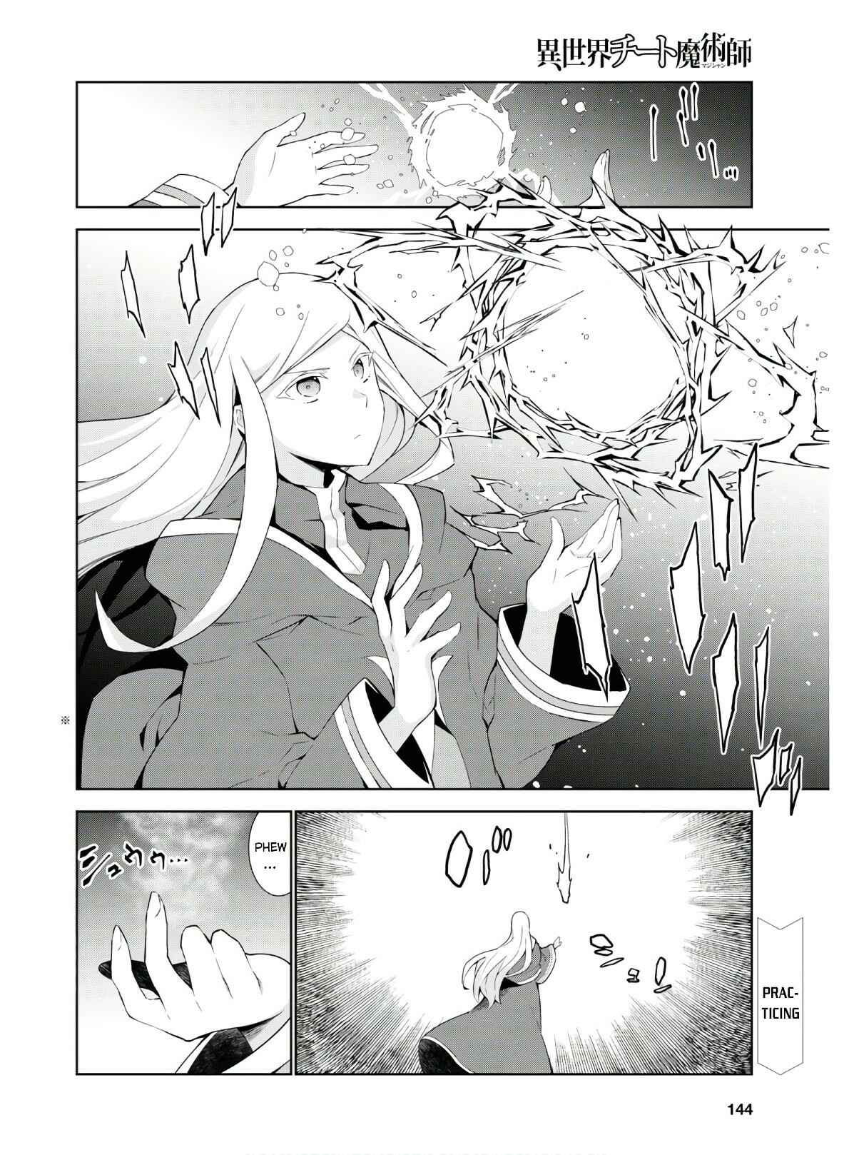 Page 3 Chapter 40 Isekai Cheat Magician