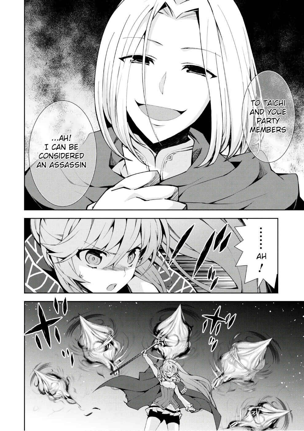 Page 17 Chapter 11 Isekai Cheat Magician