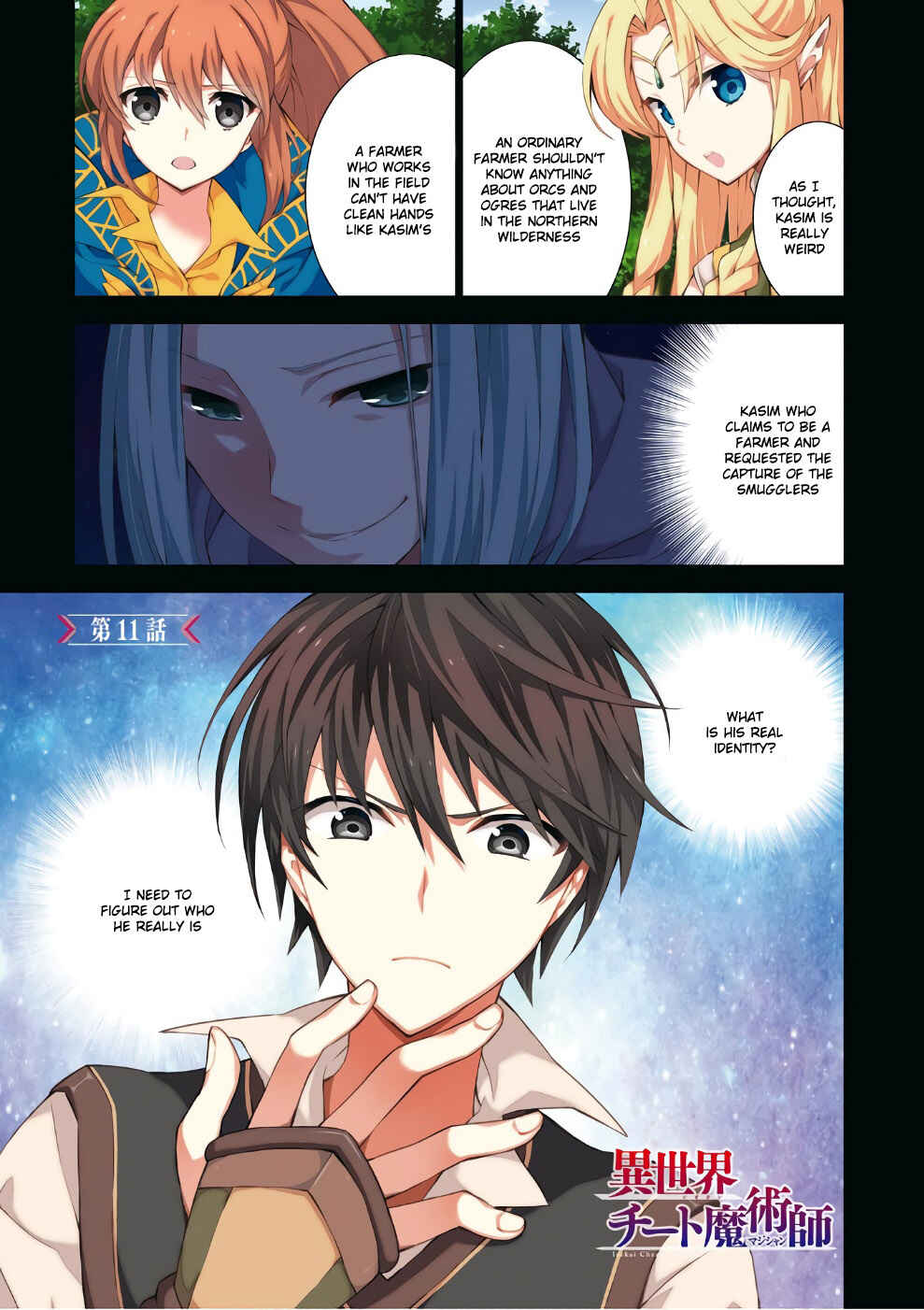 Page 4 Chapter 11 Isekai Cheat Magician