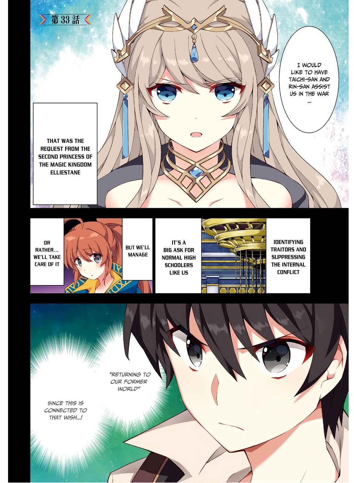 Page 2 Chapter 33 Isekai Cheat Magician