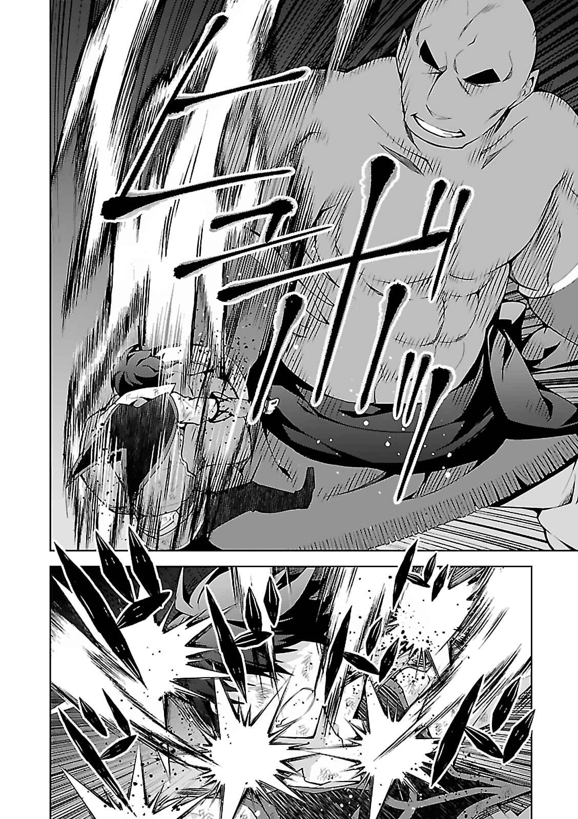 Page 15 Chapter 5 Isekai Cheat Magician