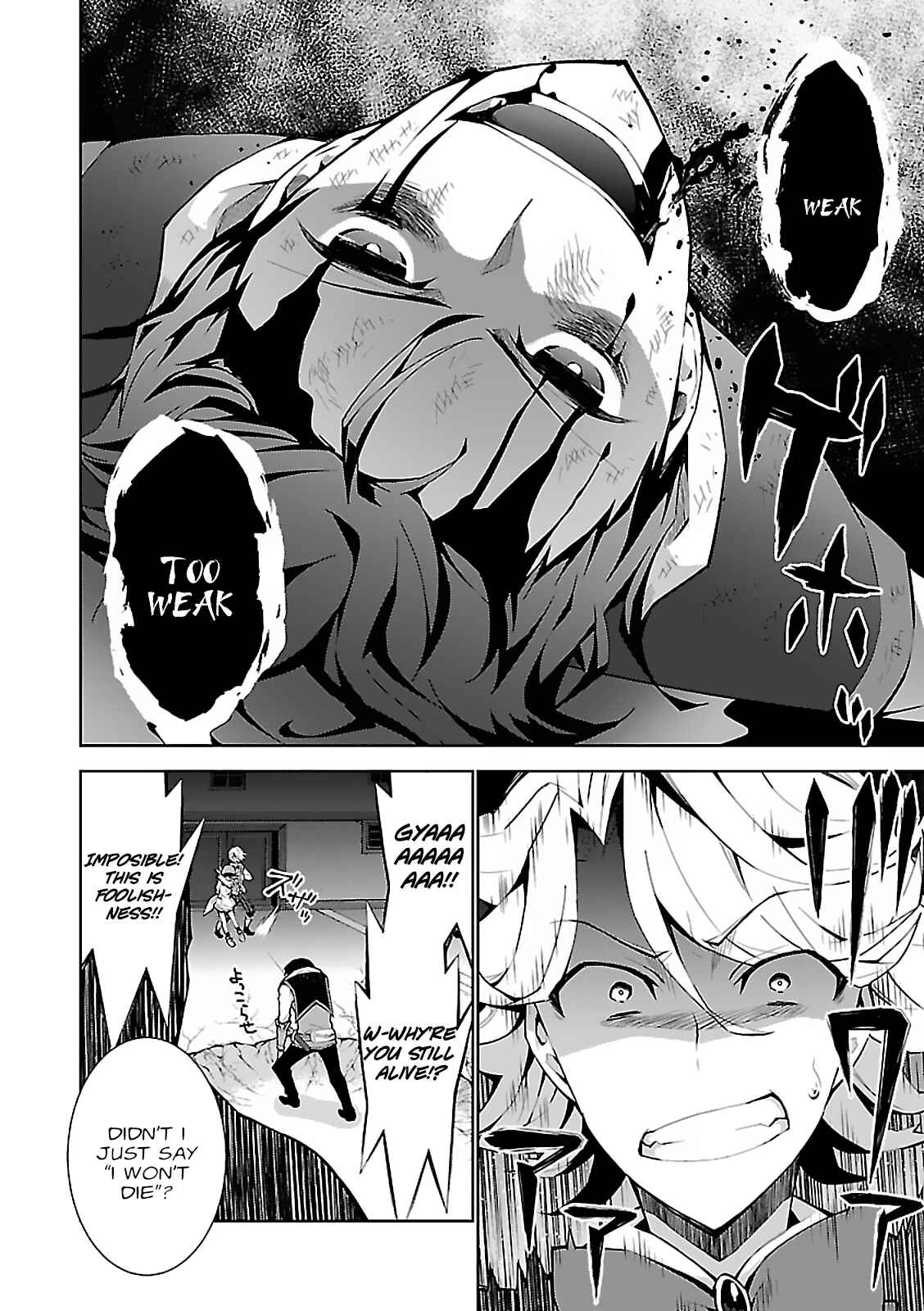 Page 17 Chapter 5 Isekai Cheat Magician