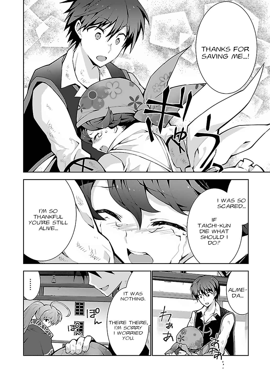 Page 29 Chapter 5 Isekai Cheat Magician