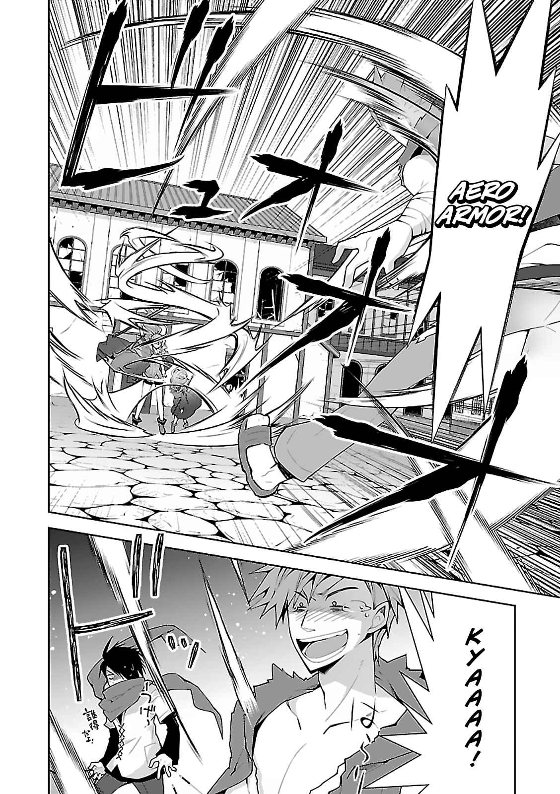 Page 6 Chapter 5 Isekai Cheat Magician