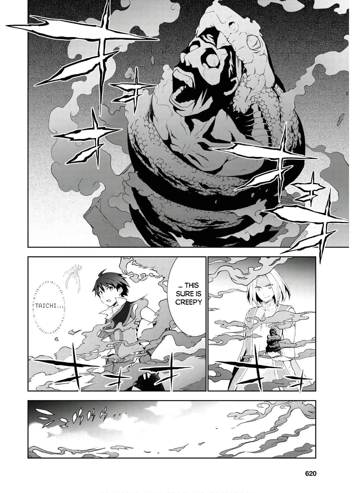 Page 21 Chapter 41 Isekai Cheat Magician