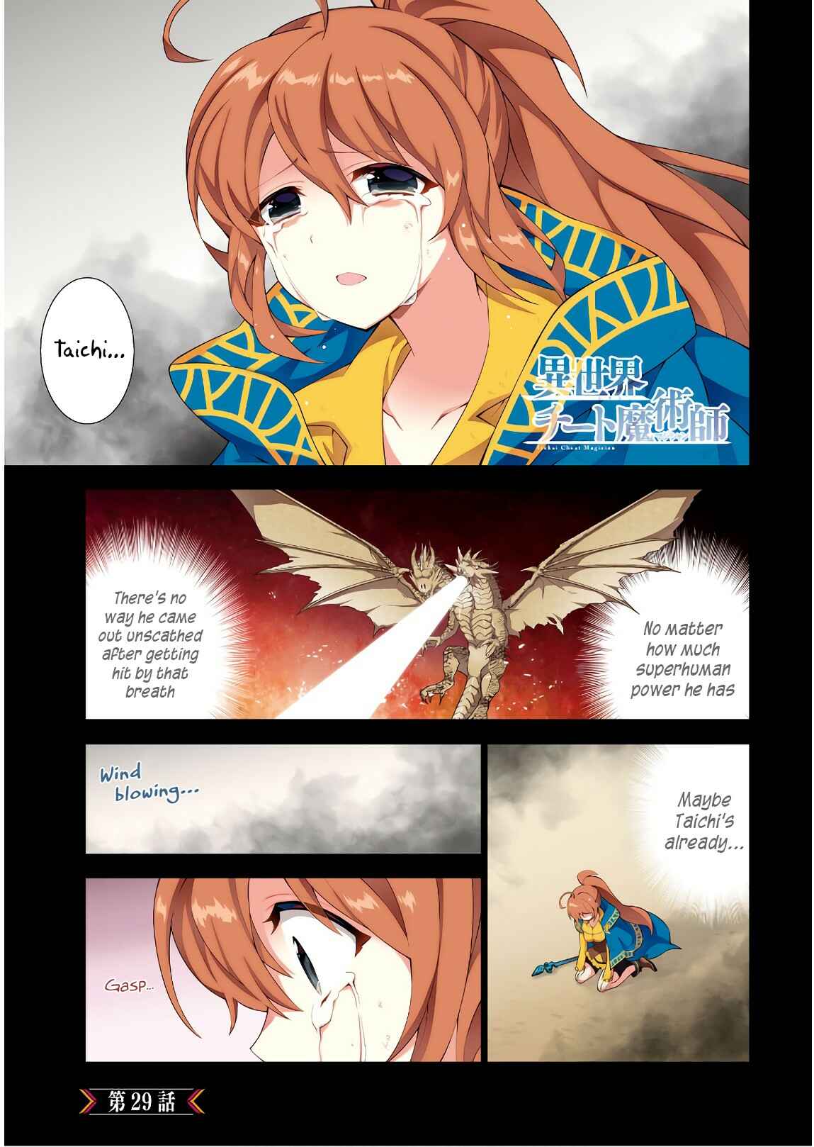 Page 2 Chapter 29 Isekai Cheat Magician