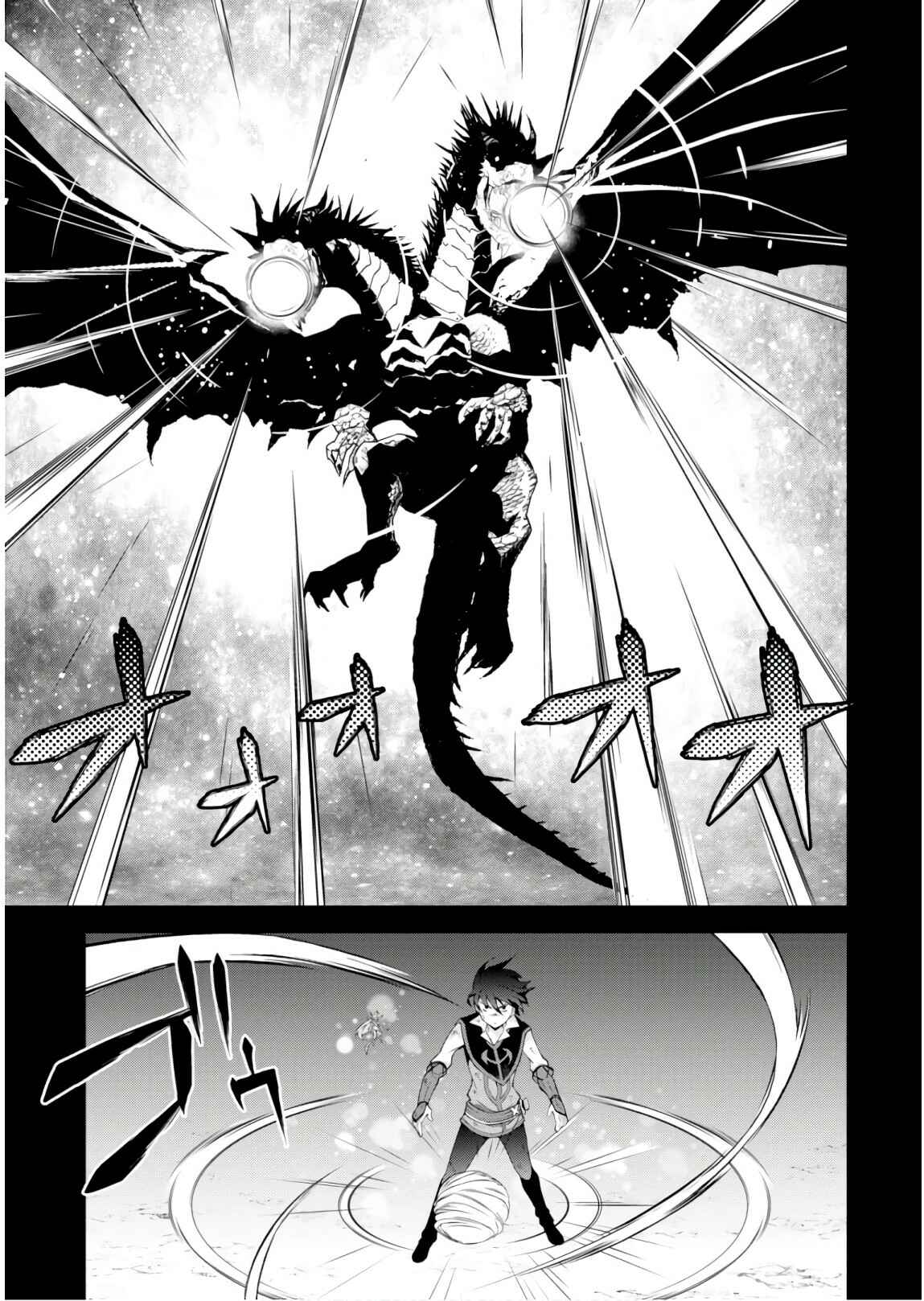 Page 22 Chapter 29 Isekai Cheat Magician