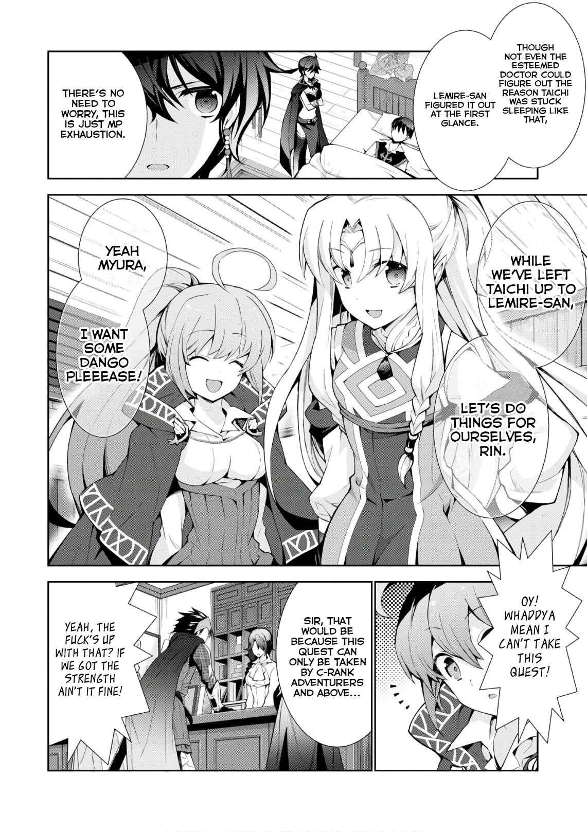 Page 22 Chapter 17 Isekai Cheat Magician