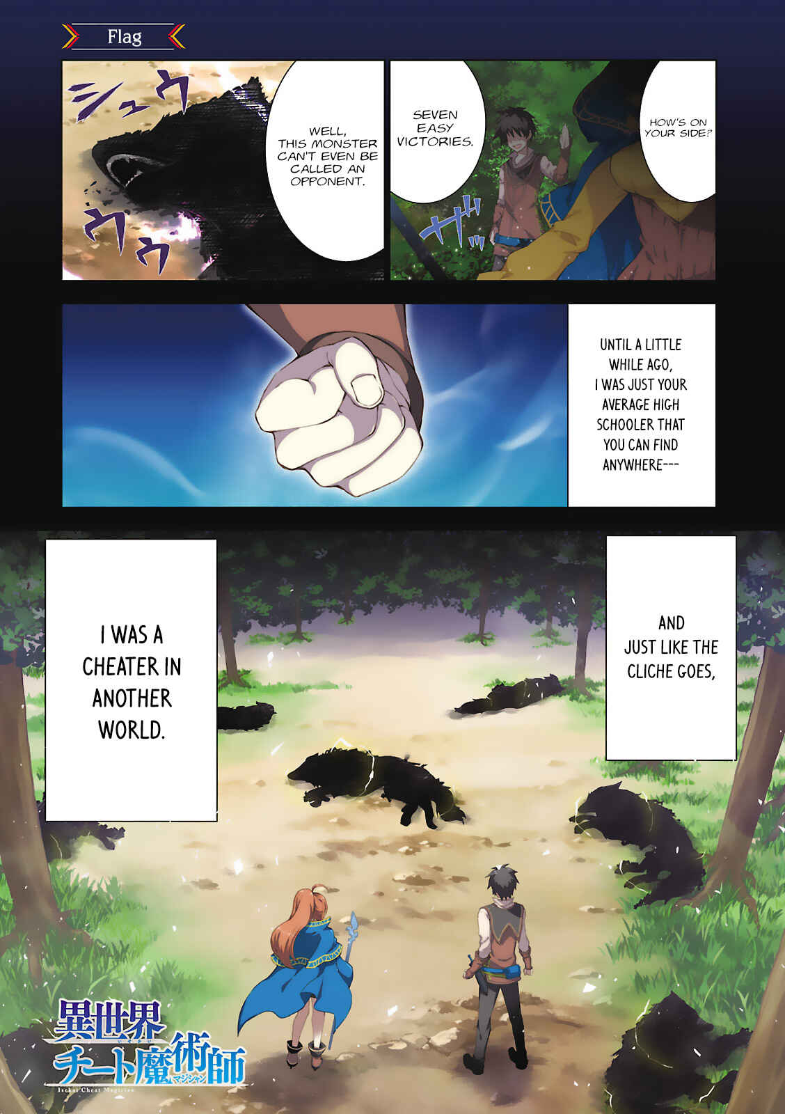 Page 2 Chapter 0 Isekai Cheat Magician