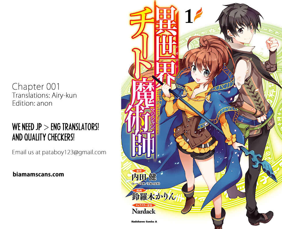 Page 20 Chapter 0 Isekai Cheat Magician