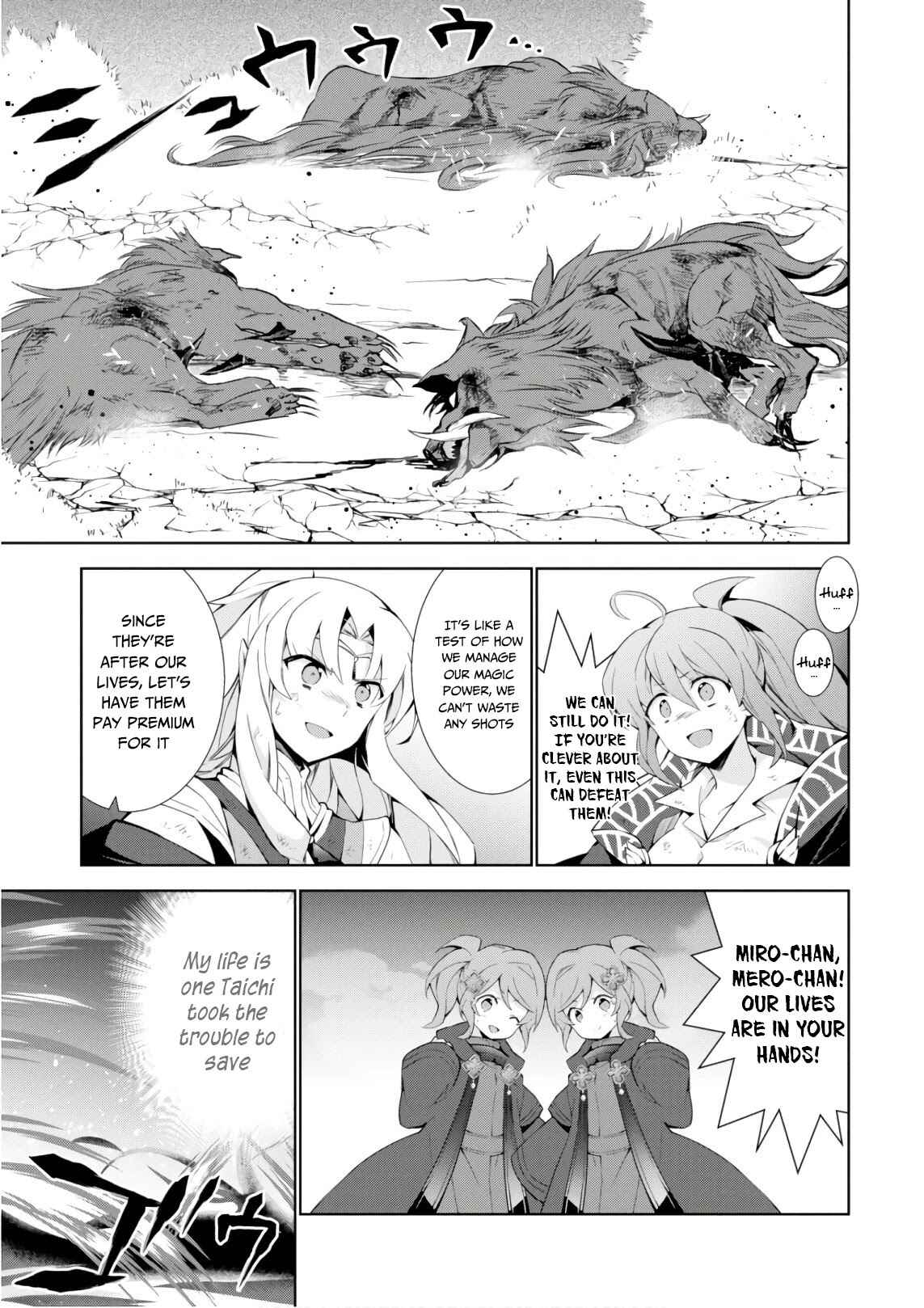 Page 23 Chapter 27 Isekai Cheat Magician