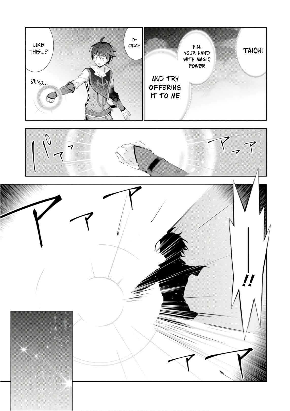 Page 43 Chapter 28 Isekai Cheat Magician