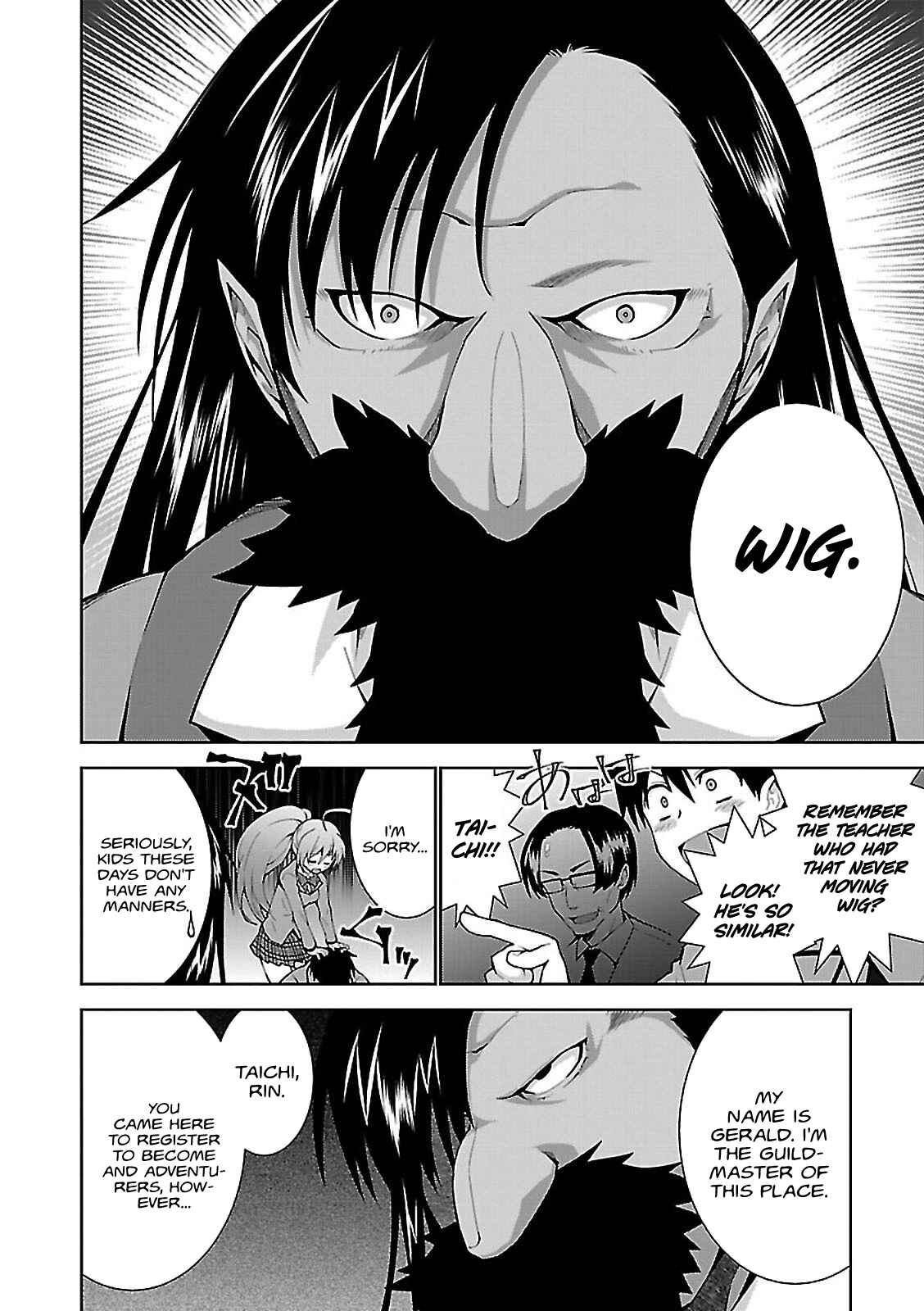 Page 2 Chapter 2 Isekai Cheat Magician