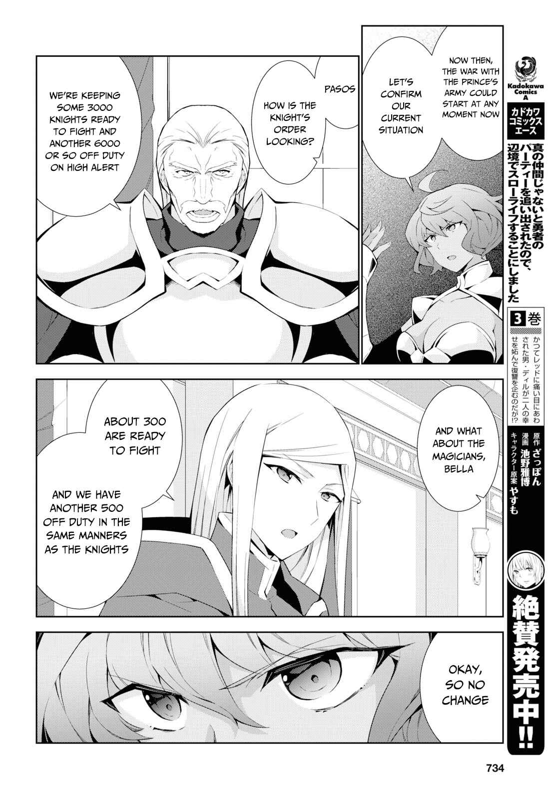 Page 3 Chapter 37 Isekai Cheat Magician