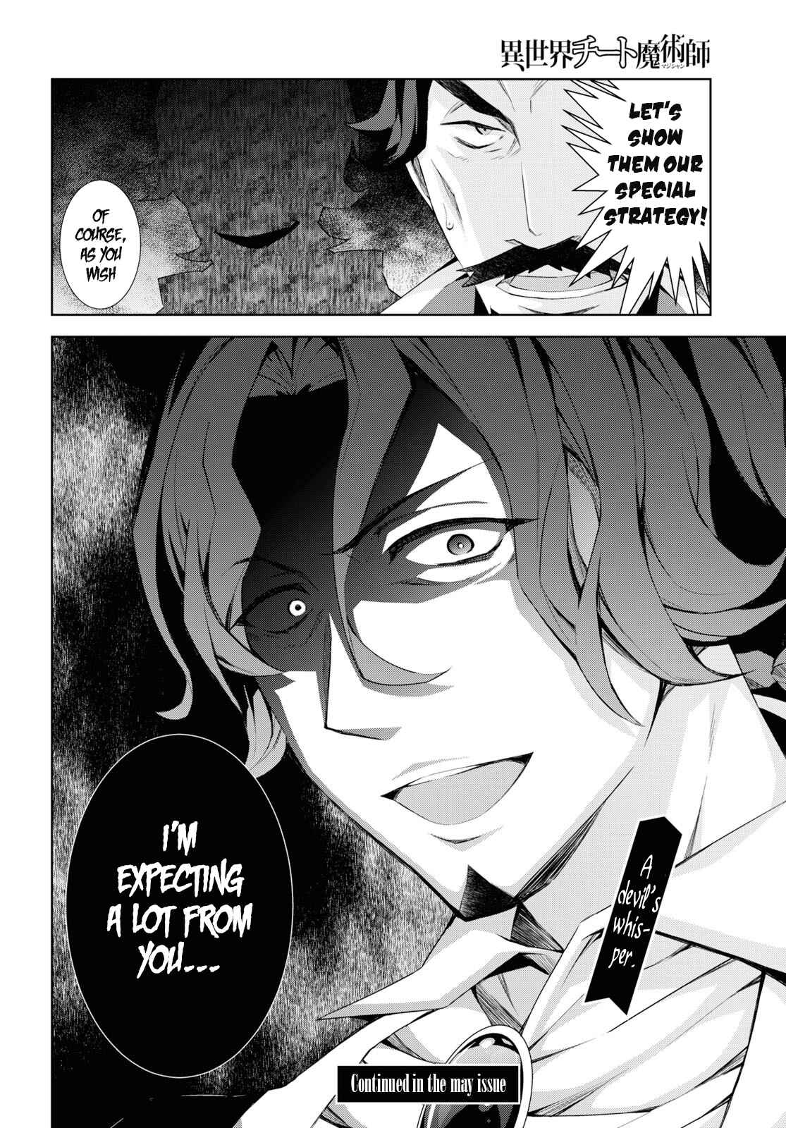Page 33 Chapter 37 Isekai Cheat Magician