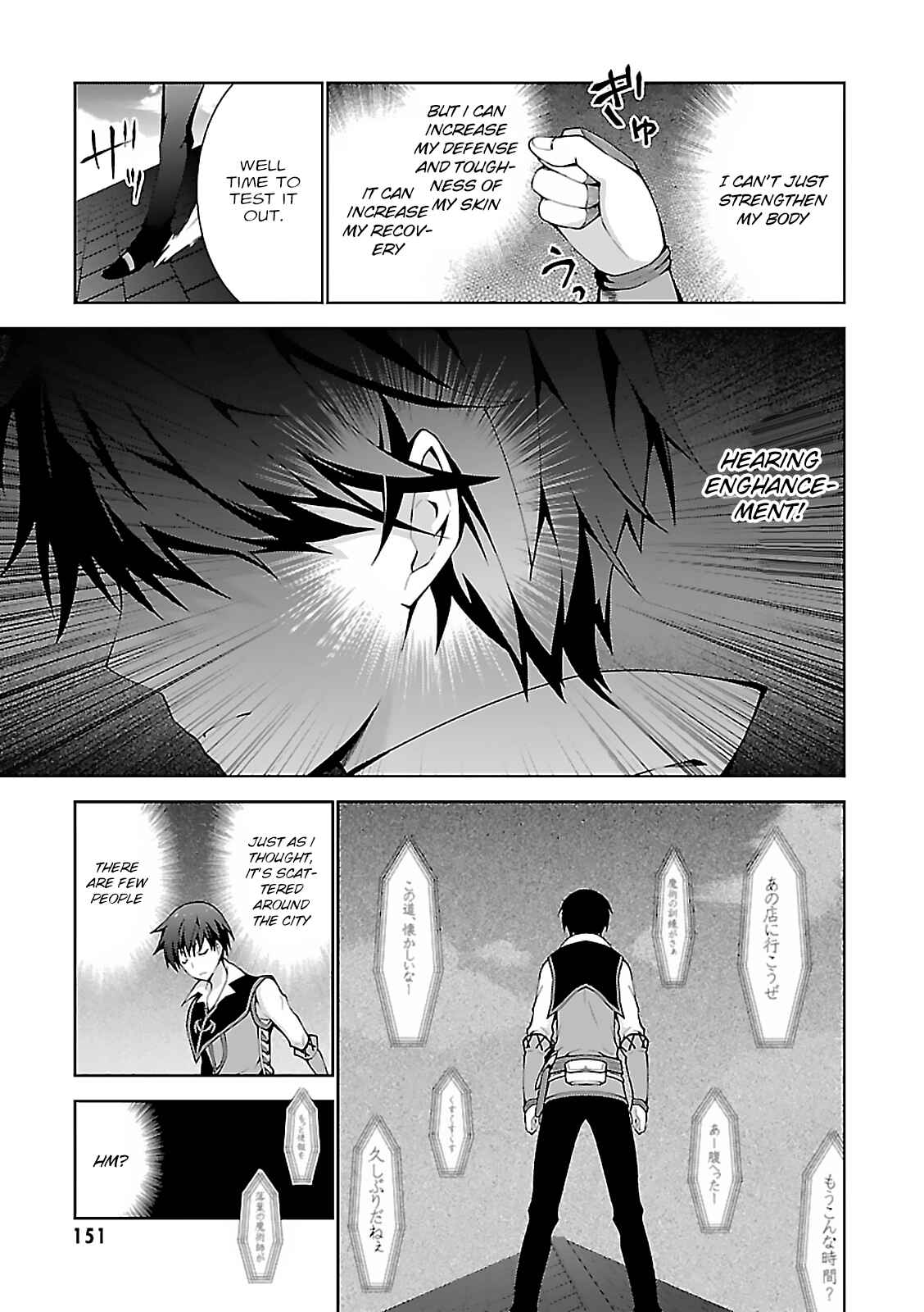 Page 23 Chapter 4 Isekai Cheat Magician