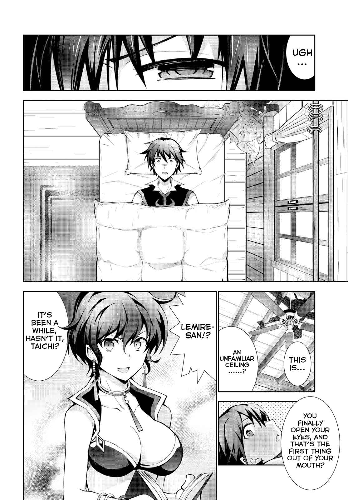 Page 10 Chapter 16 Isekai Cheat Magician