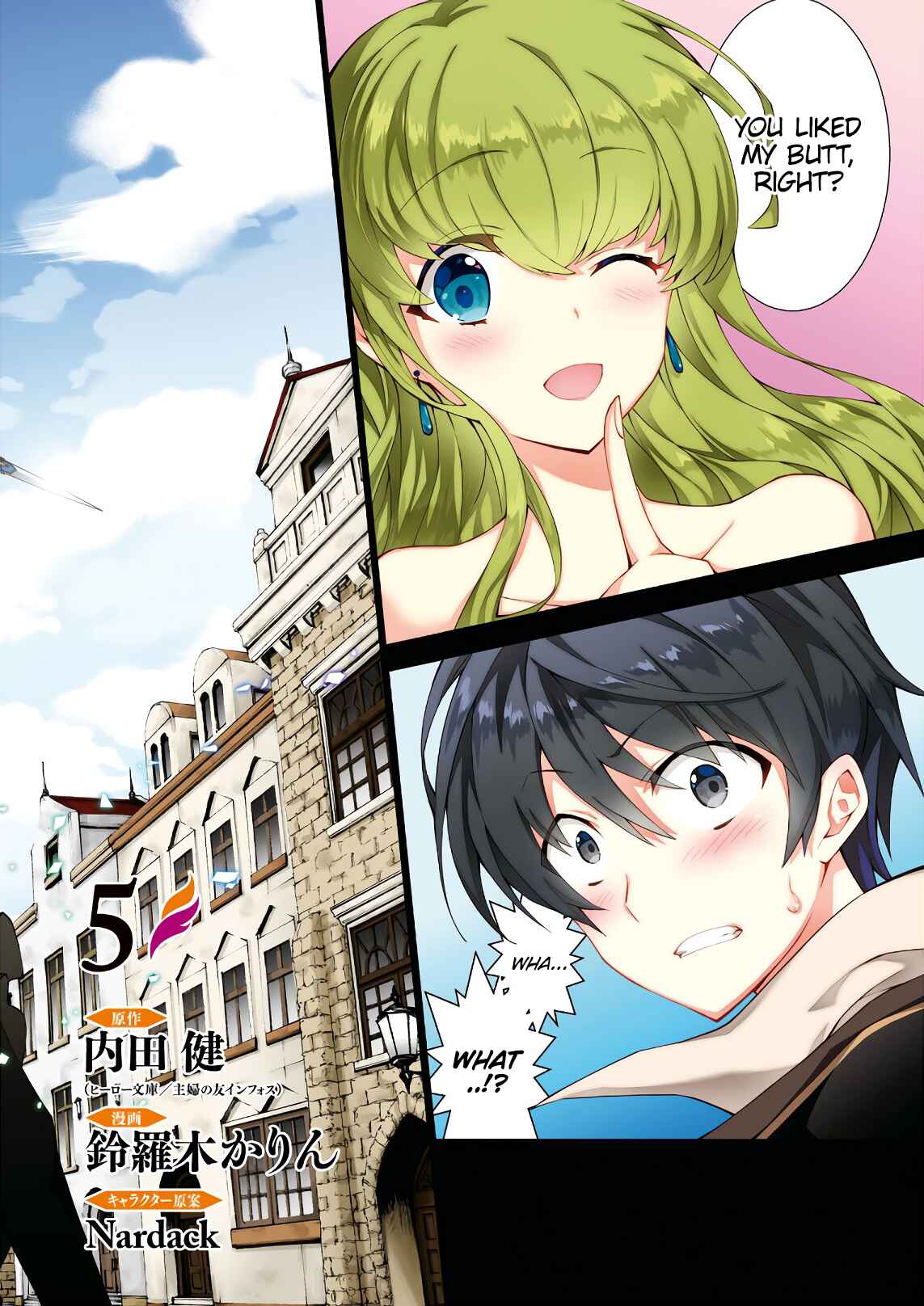 Page 2 Chapter 21 Isekai Cheat Magician
