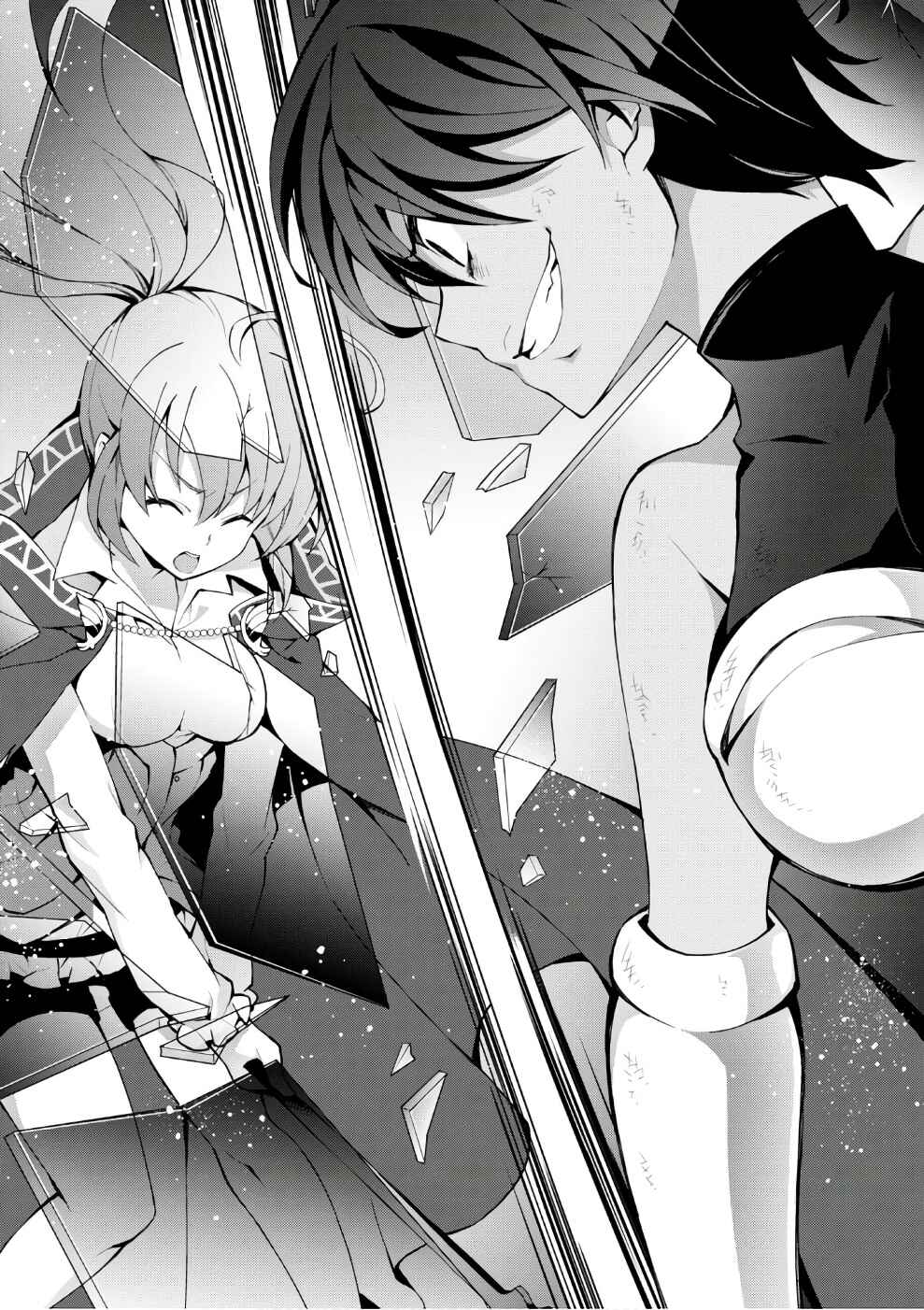 Page 18 Chapter 12 Isekai Cheat Magician