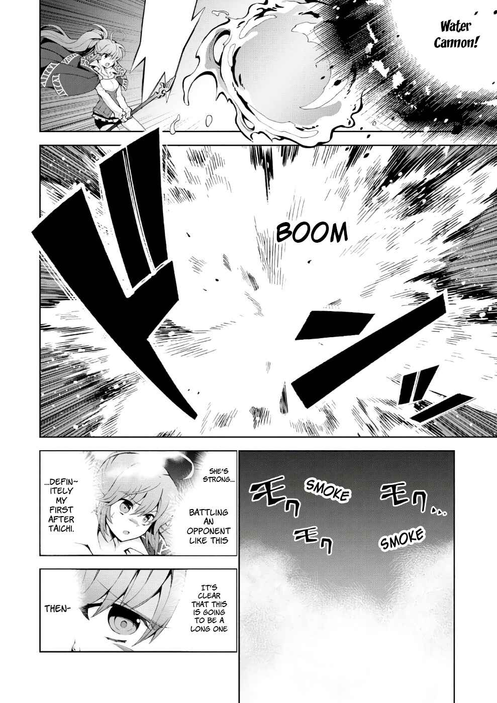 Page 8 Chapter 12 Isekai Cheat Magician
