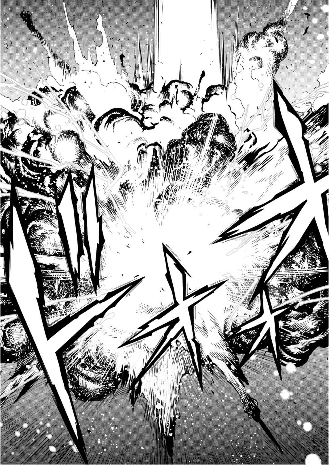 Page 15 Chapter 26 Isekai Cheat Magician