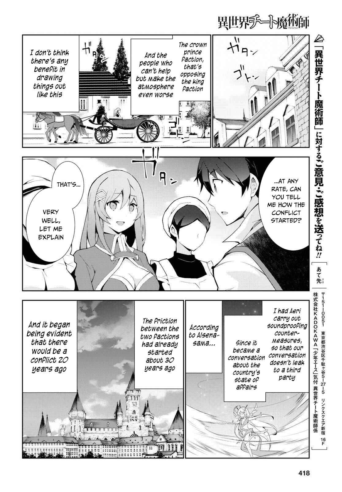 Page 17 Chapter 36 Isekai Cheat Magician