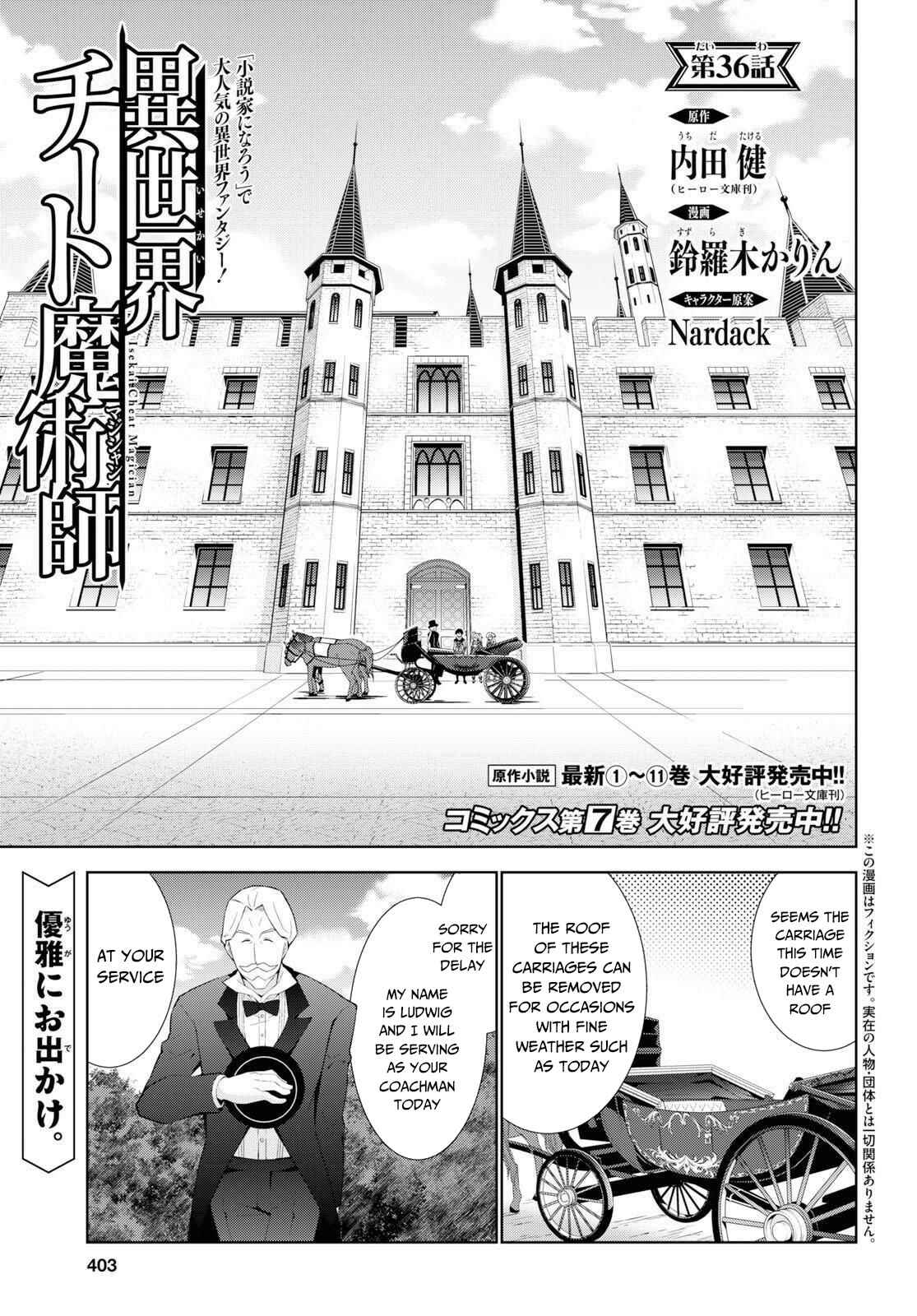 Page 2 Chapter 36 Isekai Cheat Magician