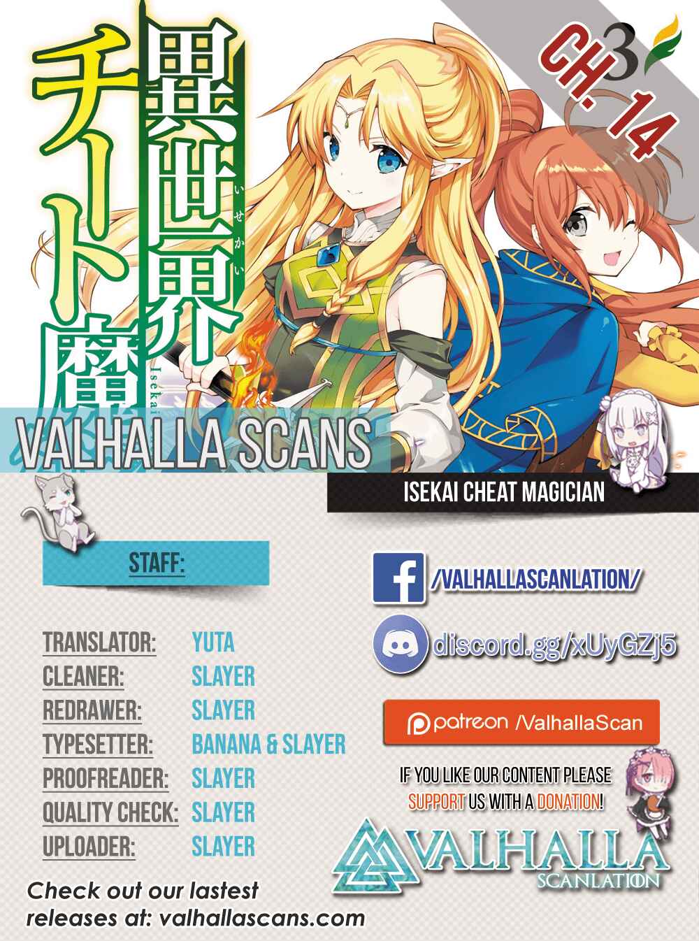 Page 2 Chapter 14 Isekai Cheat Magician
