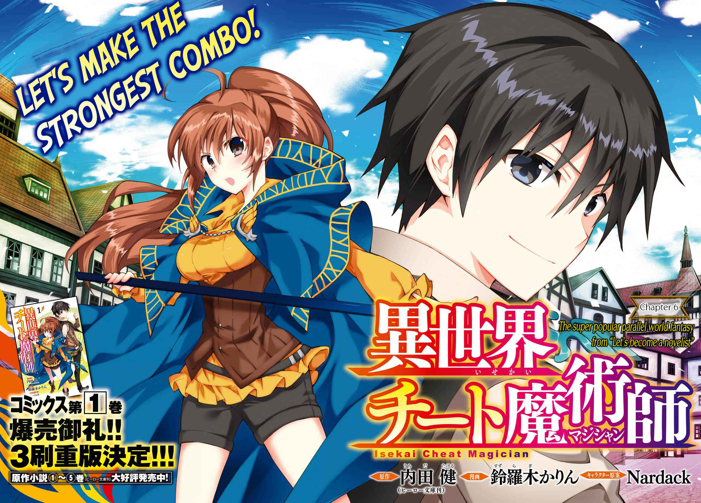 Page 3 Chapter 6 Isekai Cheat Magician