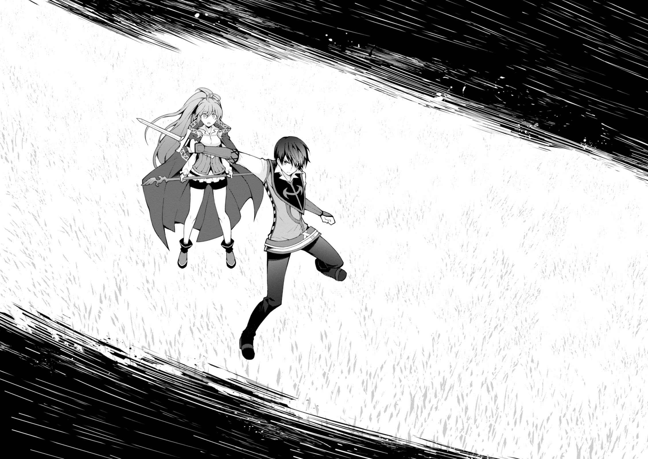 Page 27 Chapter 9 Isekai Cheat Magician