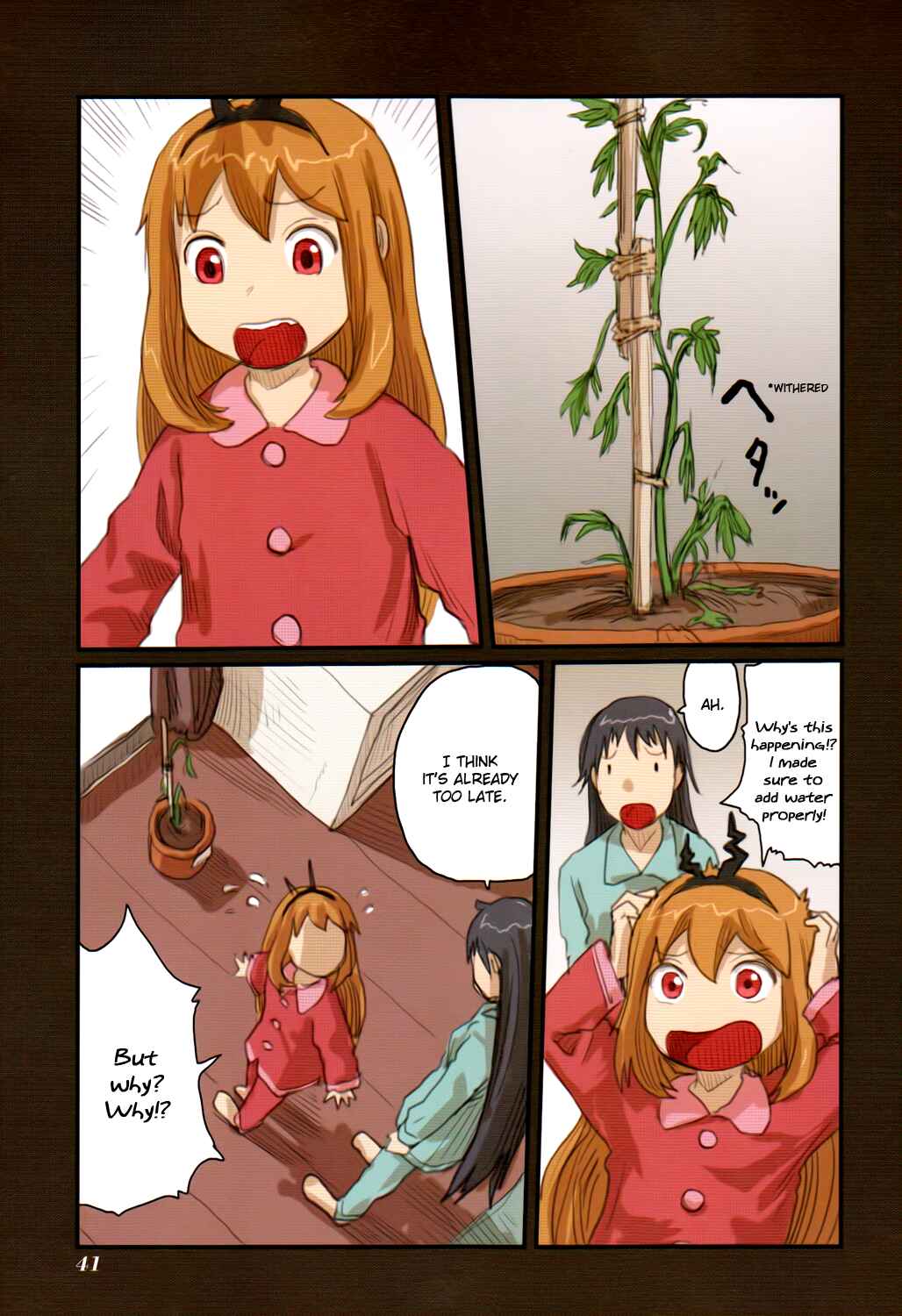 Page 21 Chapter 40 Ryushika Ryushika
