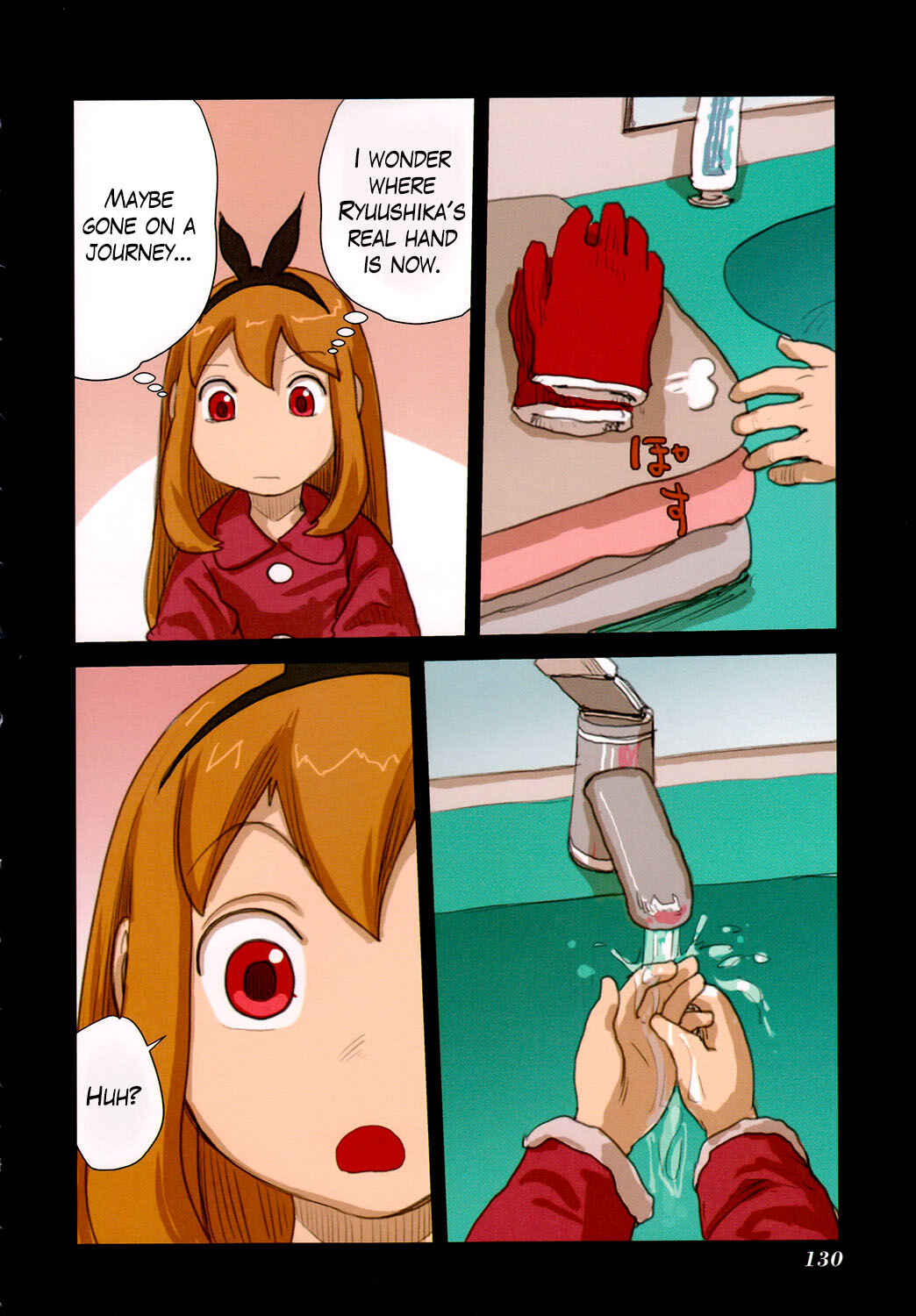 Page 16 Chapter 47 Ryushika Ryushika