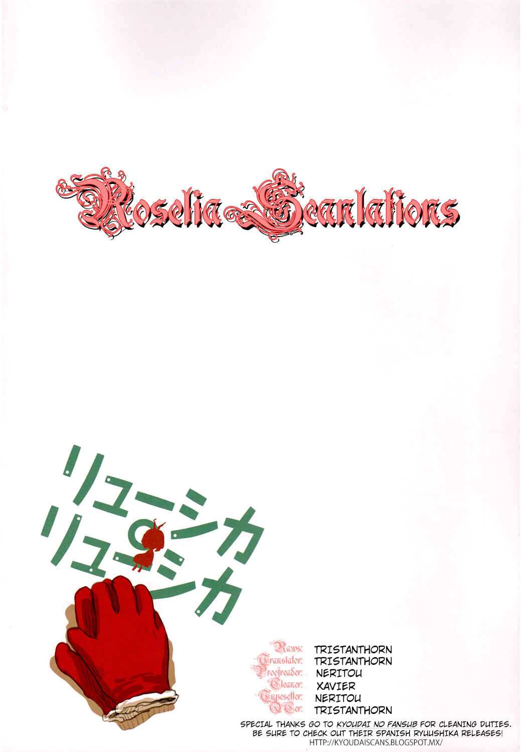 Page 19 Chapter 47 Ryushika Ryushika