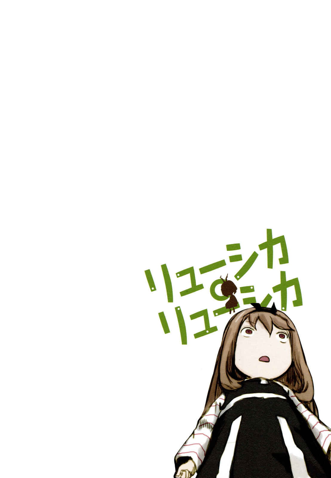 Page 12 Chapter 12 Ryushika Ryushika